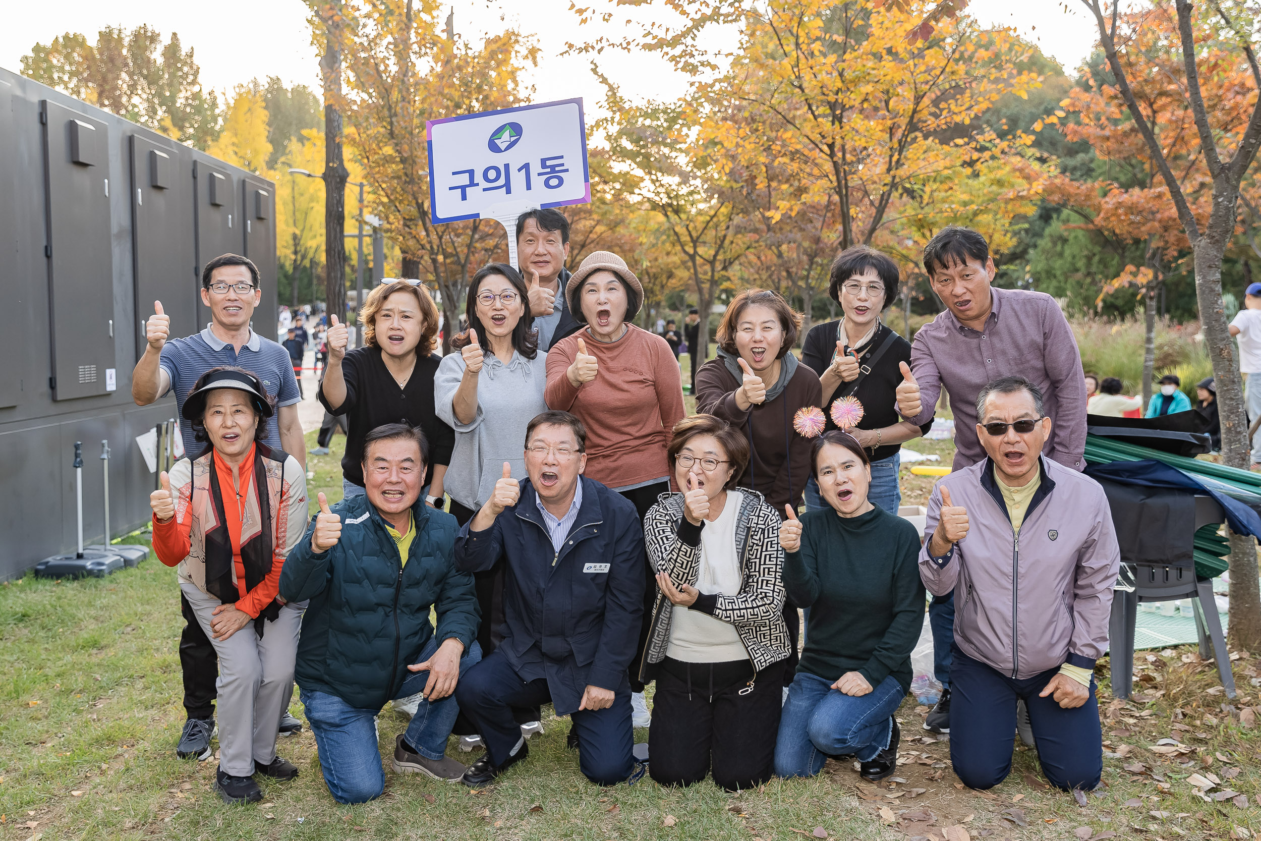 20241102-2024년 제1회 광진 생활문화예술축제 신나는 광진-광진구 동별 노래자랑 20241102_2025_G_101258.jpg
