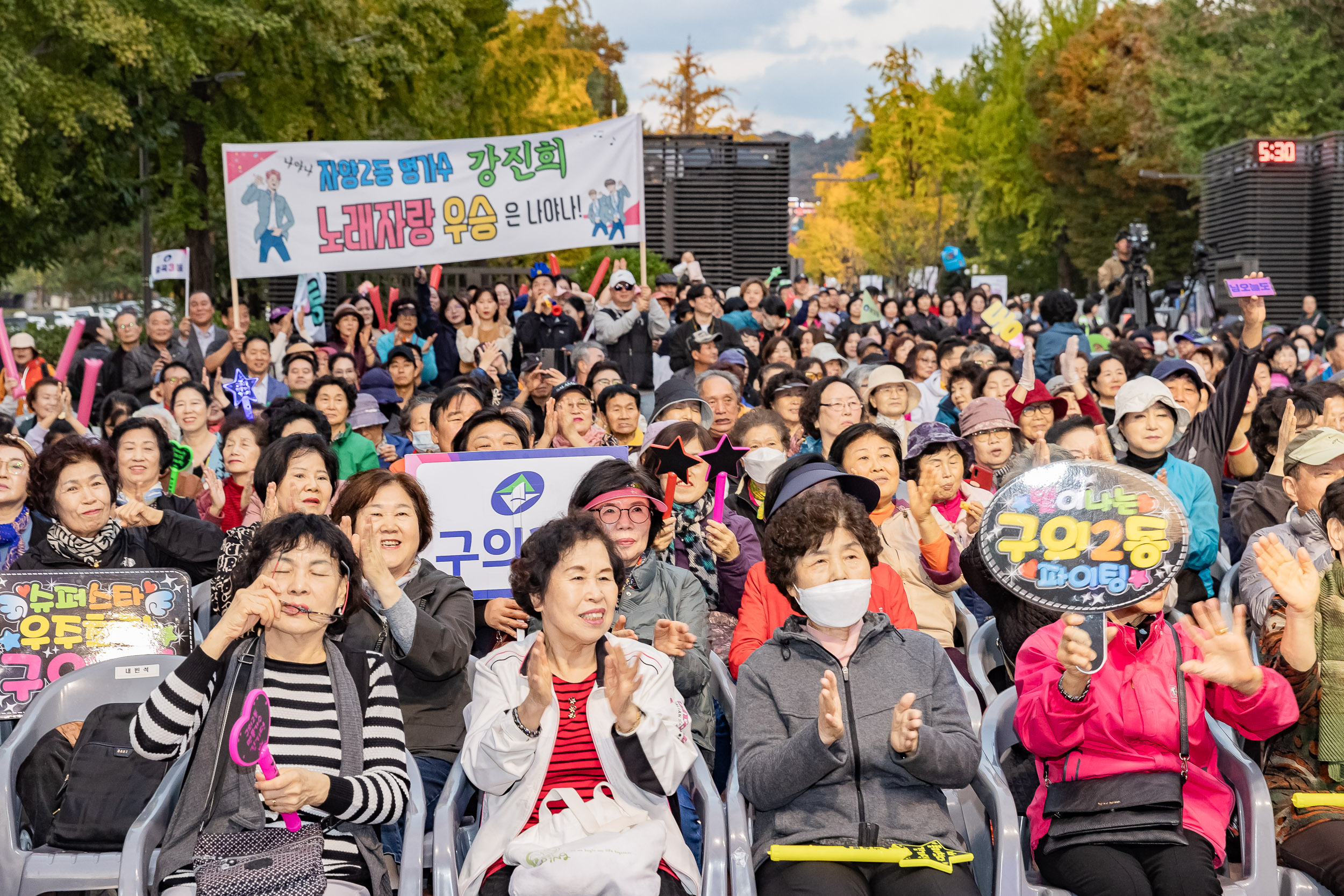 20241102-2024년 제1회 광진 생활문화예술축제 신나는 광진-광진구 동별 노래자랑 20241102_2133_G_101300.jpg