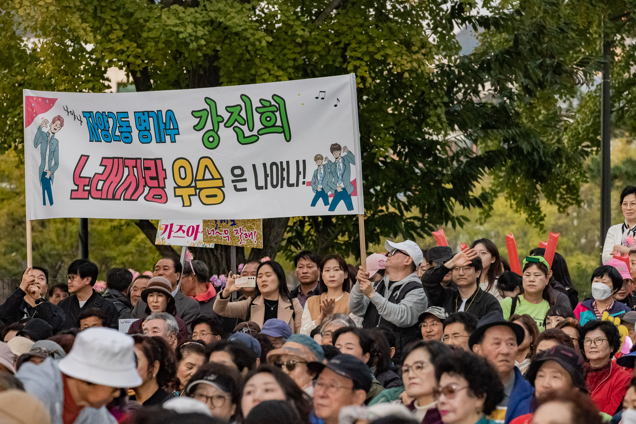 20241102-2024년 제1회 광진 생활문화예술축제 신나는 광진-광진구 동별 노래자랑 20241102_2190_G_101302.jpg