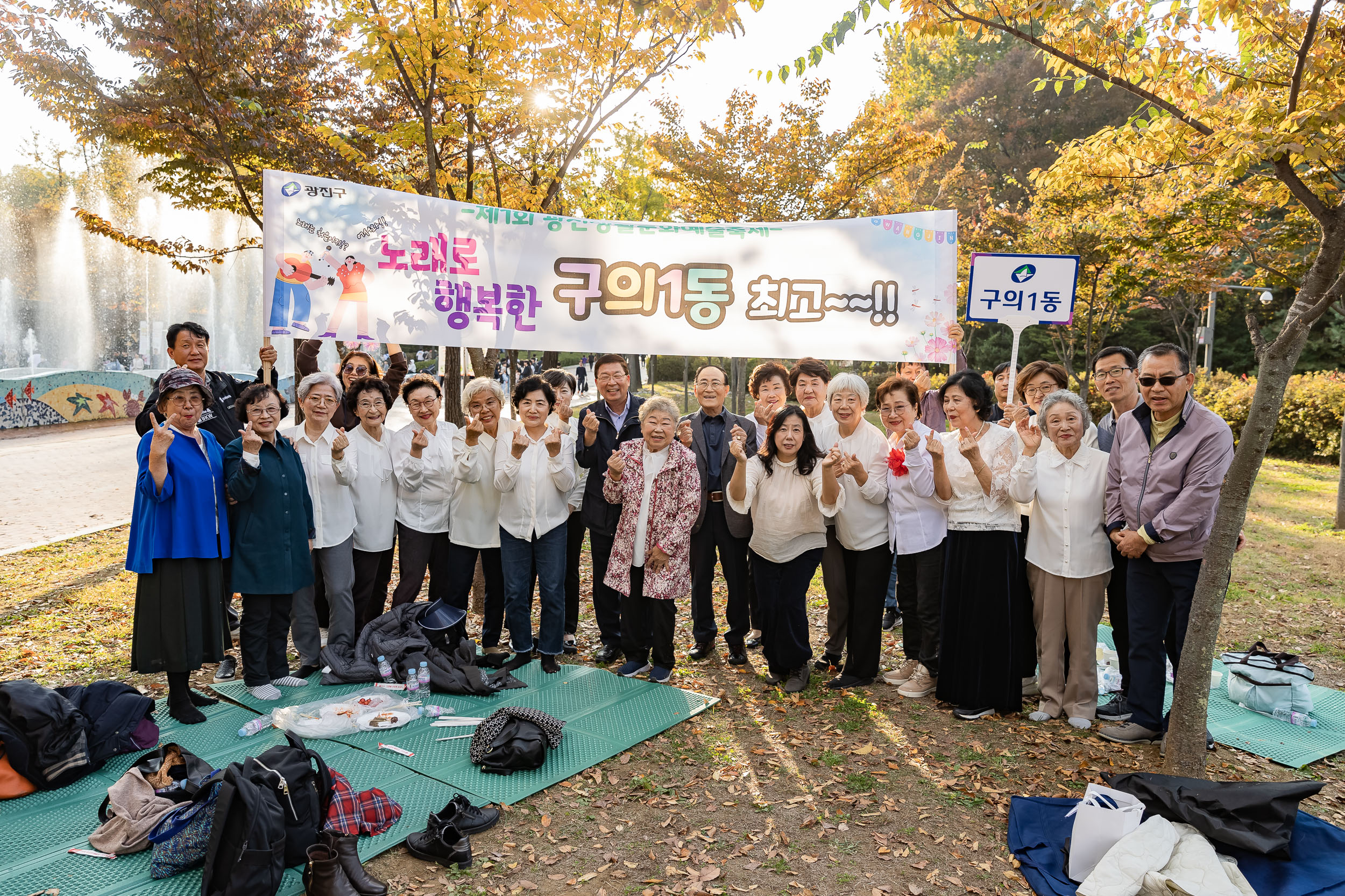 20241102-2024년 제1회 광진 생활문화예술축제 신나는 광진-광진구 동별 노래자랑 20241102_1303_G_101245.jpg