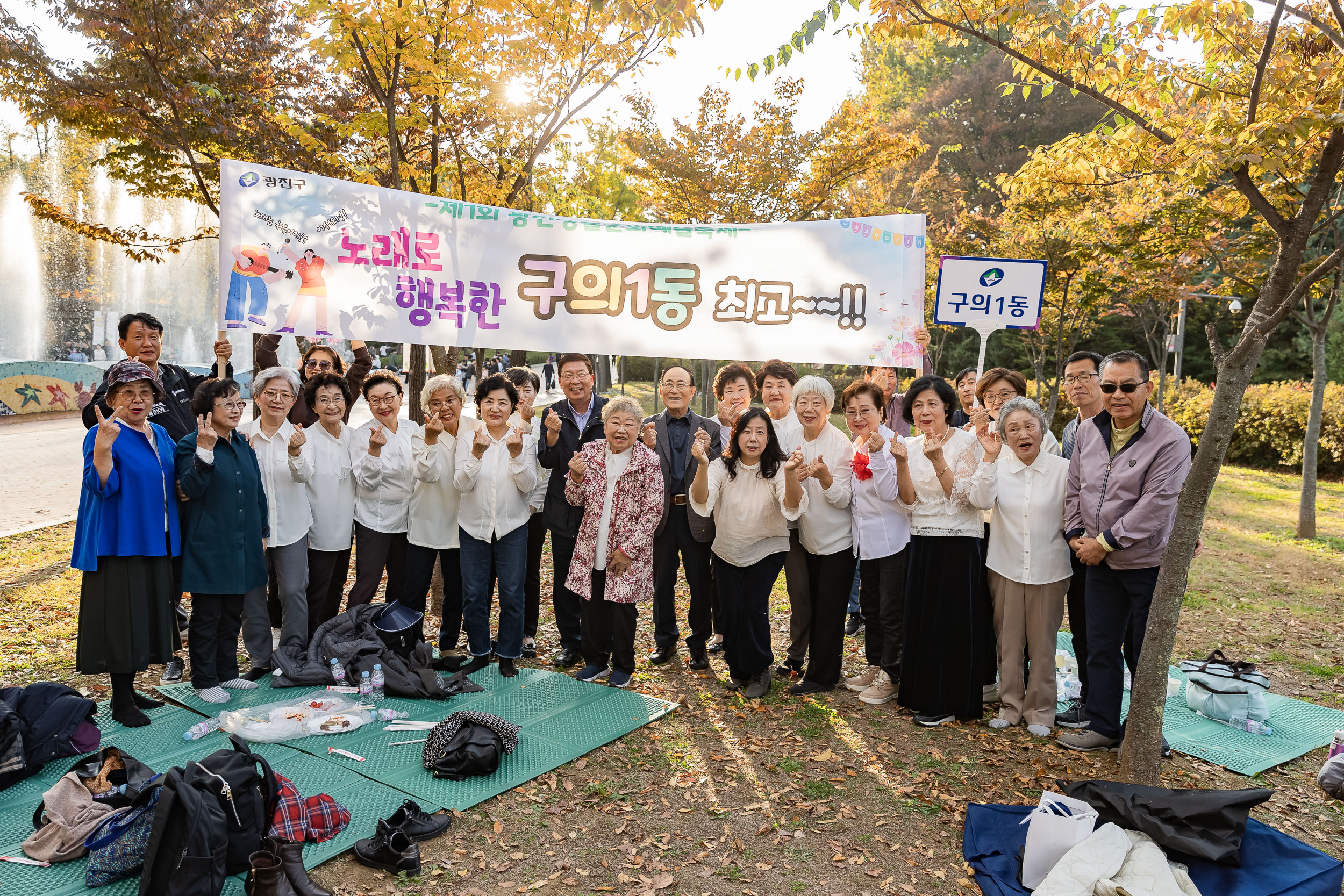 20241102-2024년 제1회 광진 생활문화예술축제 신나는 광진-광진구 동별 노래자랑 20241102_1304_G_101245.jpg