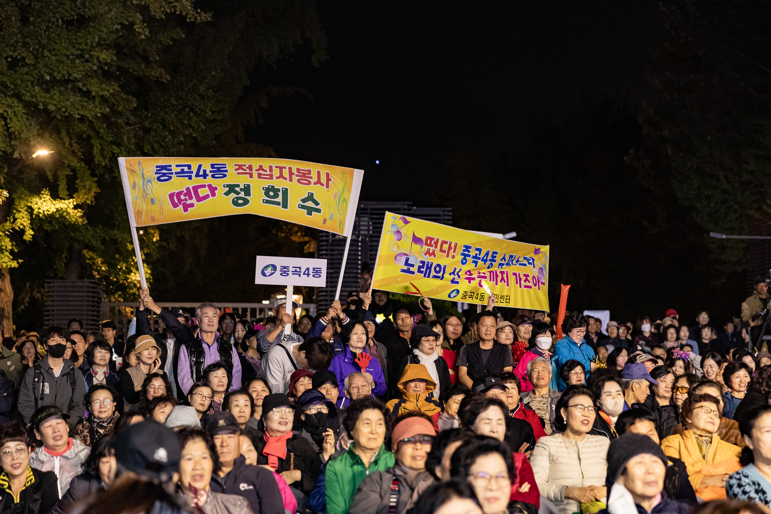 20241102-2024년 제1회 광진 생활문화예술축제 신나는 광진-광진구 동별 노래자랑 20241102_2415_G_101309.jpg