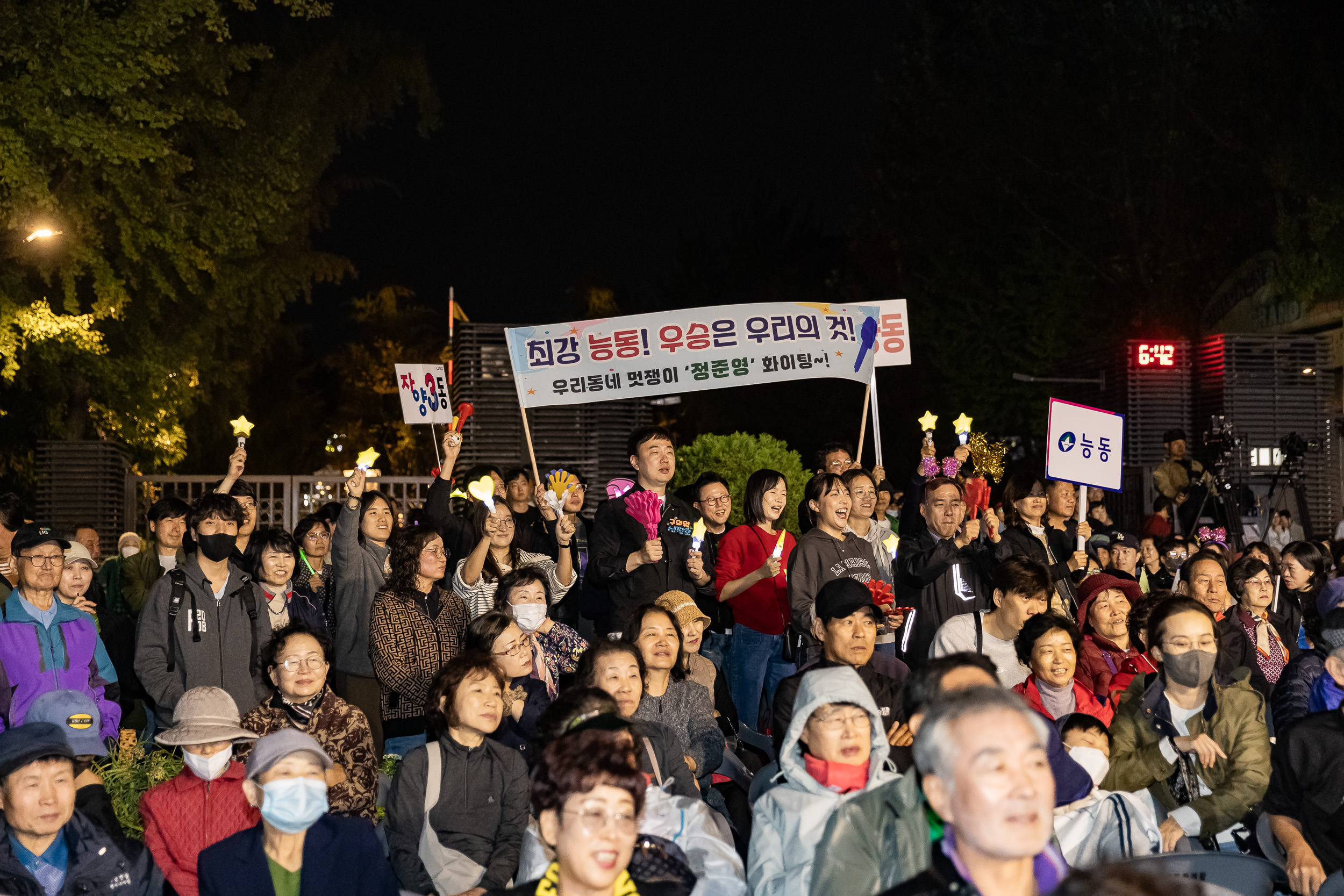 20241102-2024년 제1회 광진 생활문화예술축제 신나는 광진-광진구 동별 노래자랑 20241102_2447_G_101309.jpg