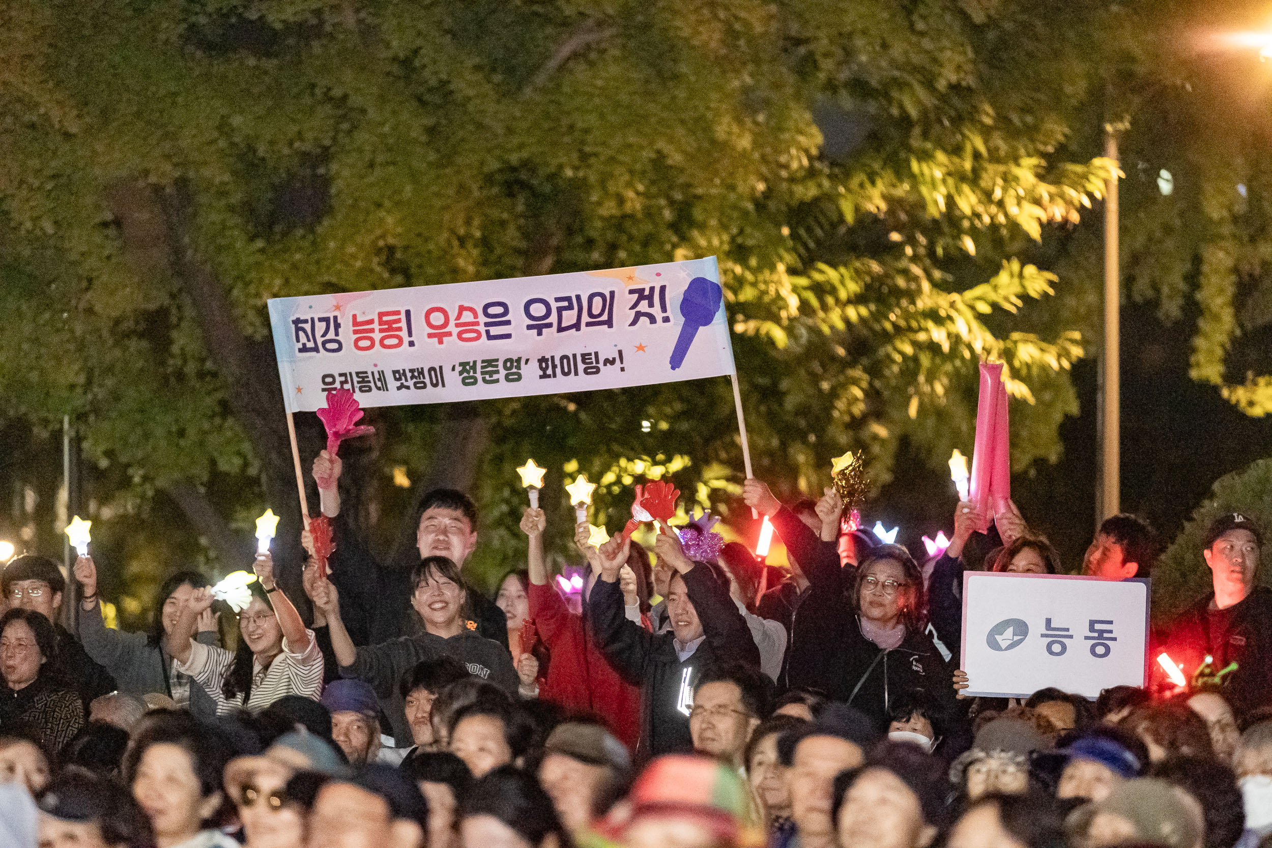 20241102-2024년 제1회 광진 생활문화예술축제 신나는 광진-광진구 동별 노래자랑 20241102_2472_G_101310.jpg