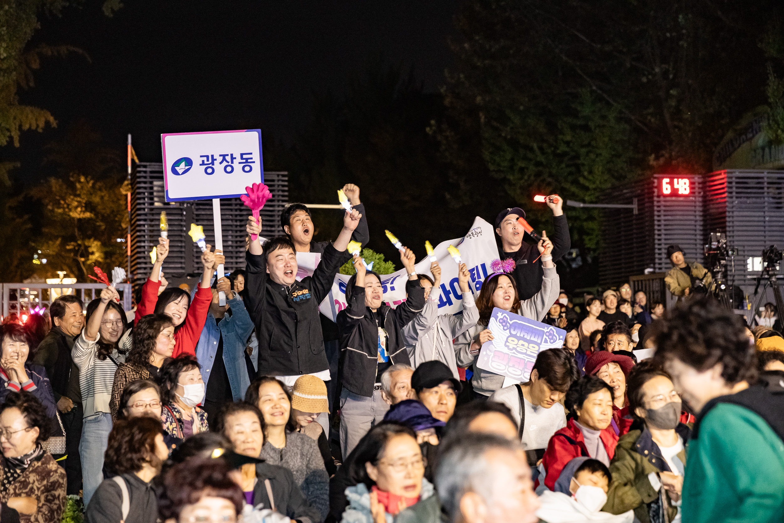 20241102-2024년 제1회 광진 생활문화예술축제 신나는 광진-광진구 동별 노래자랑 20241102_2476_G_101310.jpg