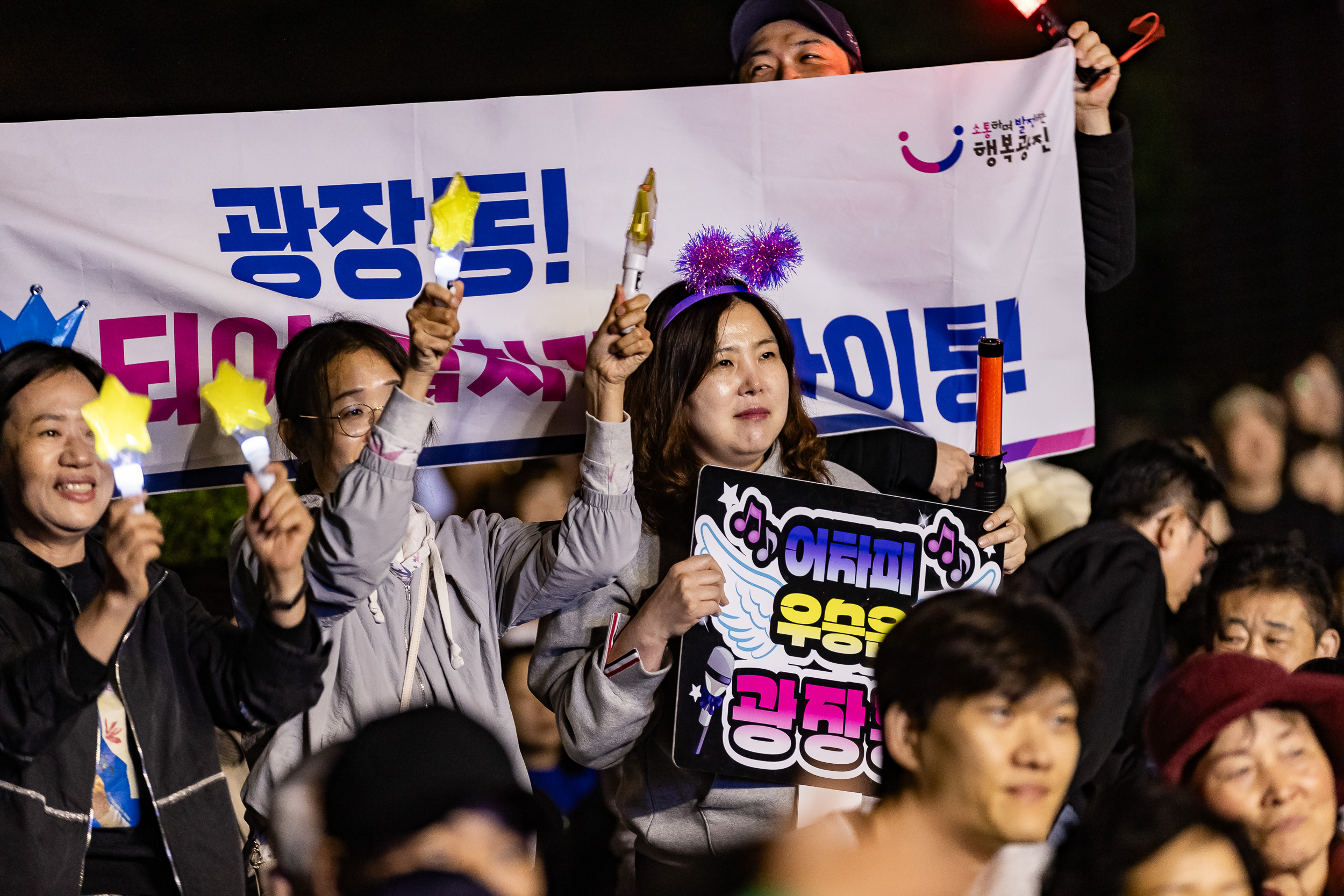 20241102-2024년 제1회 광진 생활문화예술축제 신나는 광진-광진구 동별 노래자랑 20241102_2485_G_101310.jpg