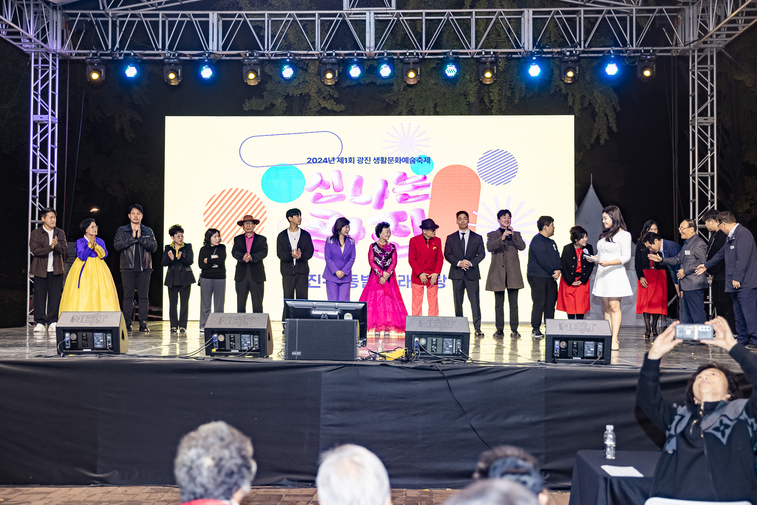 20241102-2024년 제1회 광진 생활문화예술축제 신나는 광진-광진구 동별 노래자랑 20241102_3168_G_101321.jpg