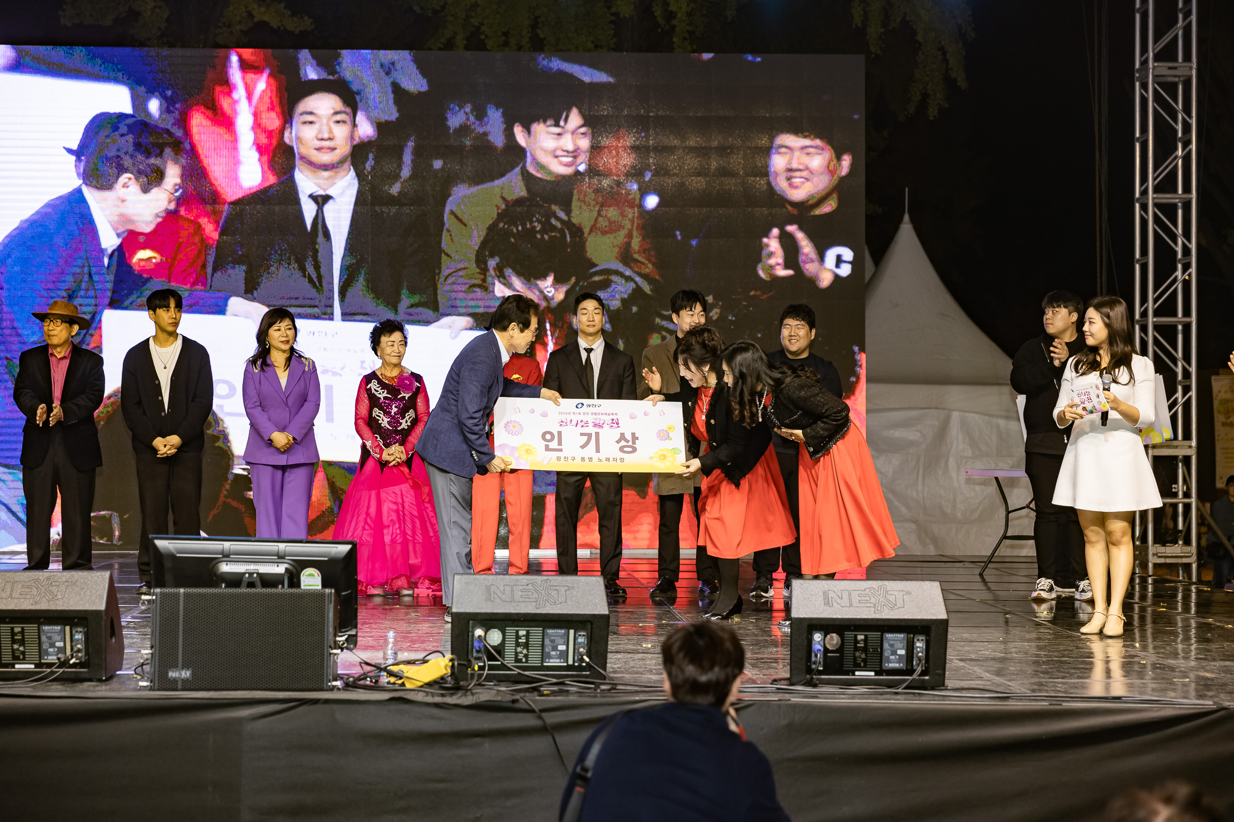 20241102-2024년 제1회 광진 생활문화예술축제 신나는 광진-광진구 동별 노래자랑 20241102_3249_G_101323.jpg
