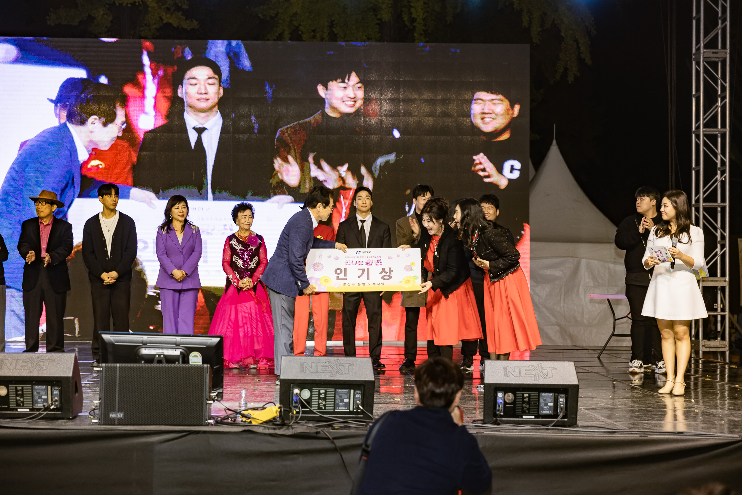 20241102-2024년 제1회 광진 생활문화예술축제 신나는 광진-광진구 동별 노래자랑 20241102_3252_G_101323.jpg