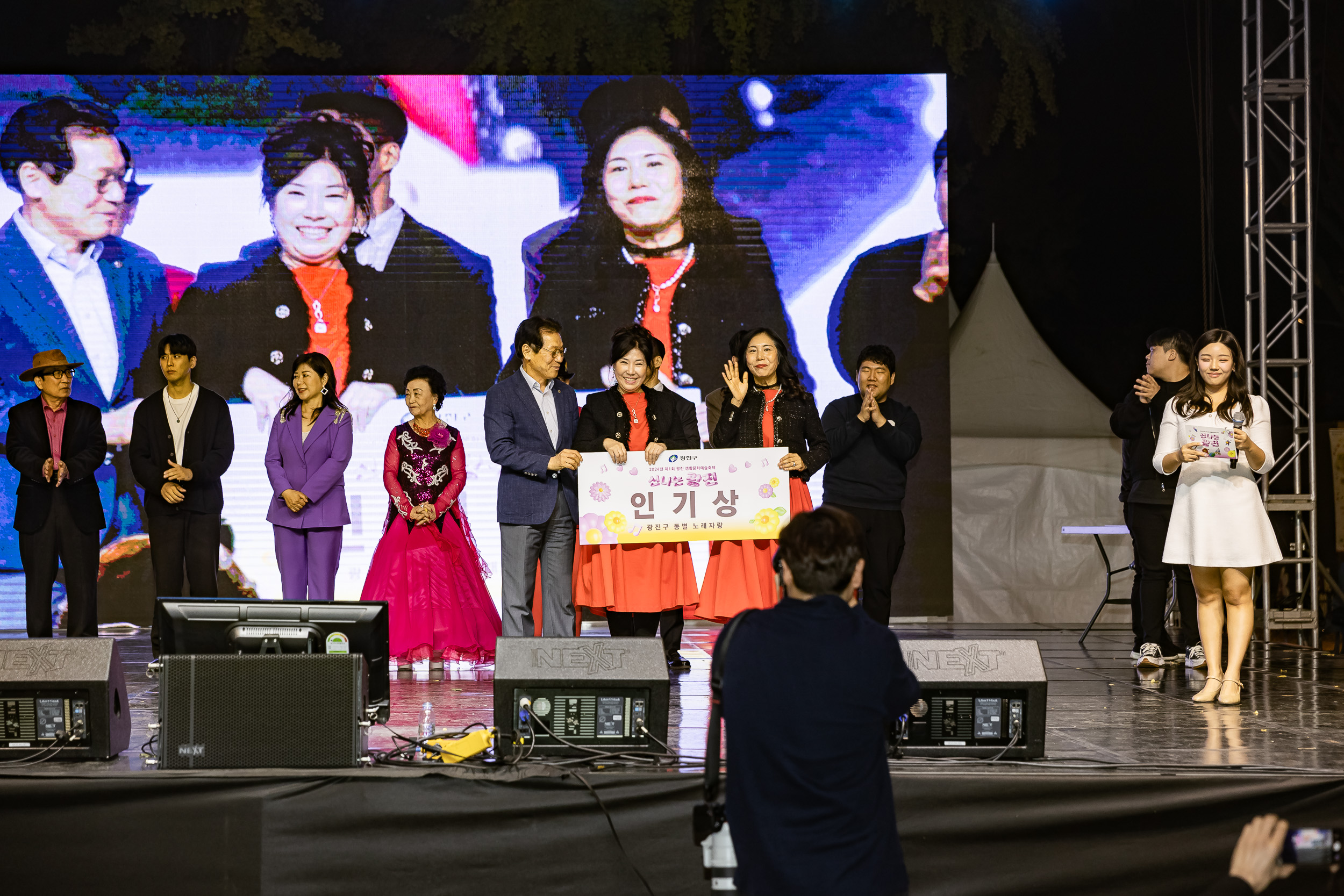 20241102-2024년 제1회 광진 생활문화예술축제 신나는 광진-광진구 동별 노래자랑 20241102_3256_G_101323.jpg