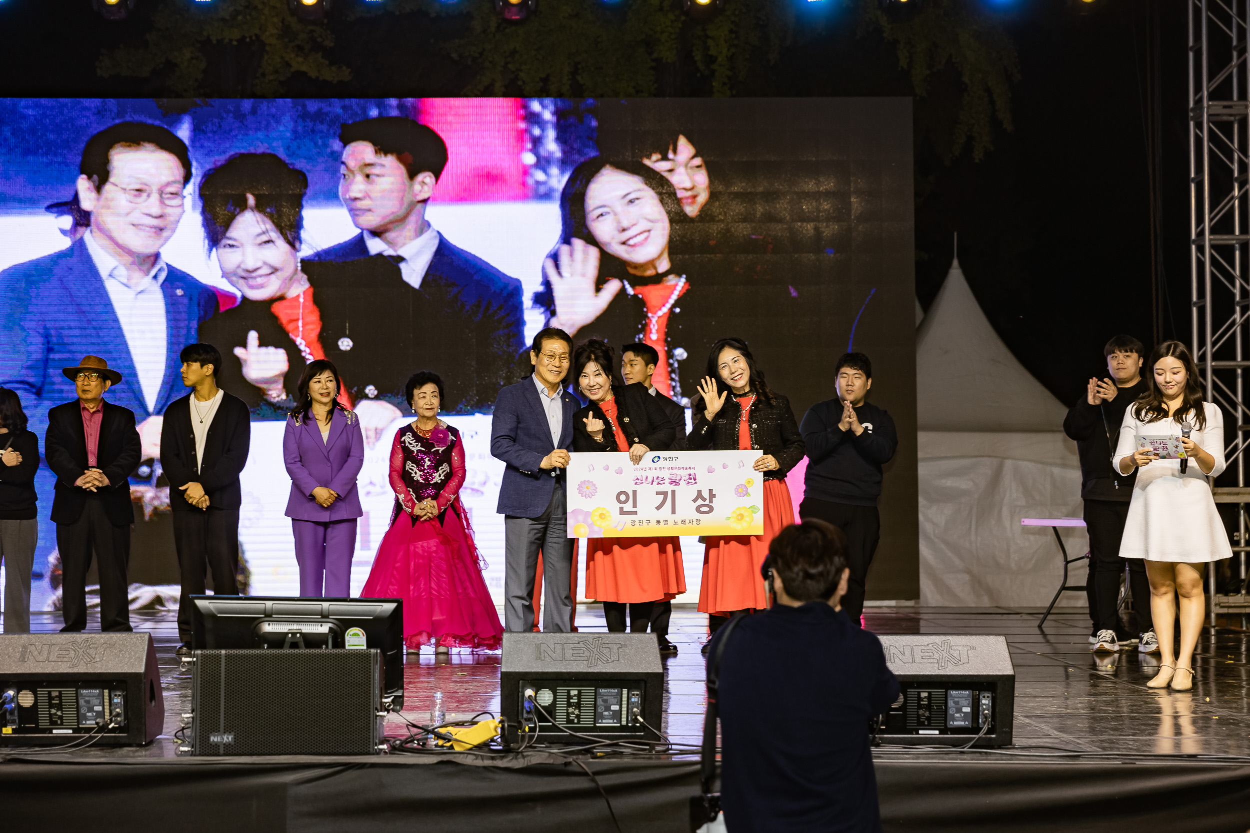 20241102-2024년 제1회 광진 생활문화예술축제 신나는 광진-광진구 동별 노래자랑 20241102_3262_G_101323.jpg