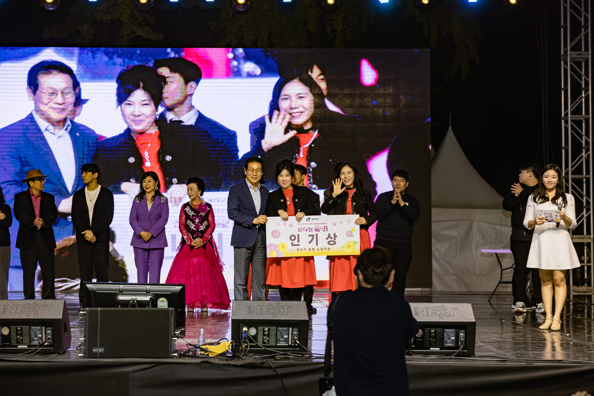 20241102-2024년 제1회 광진 생활문화예술축제 신나는 광진-광진구 동별 노래자랑 20241102_3268_G_101323.jpg