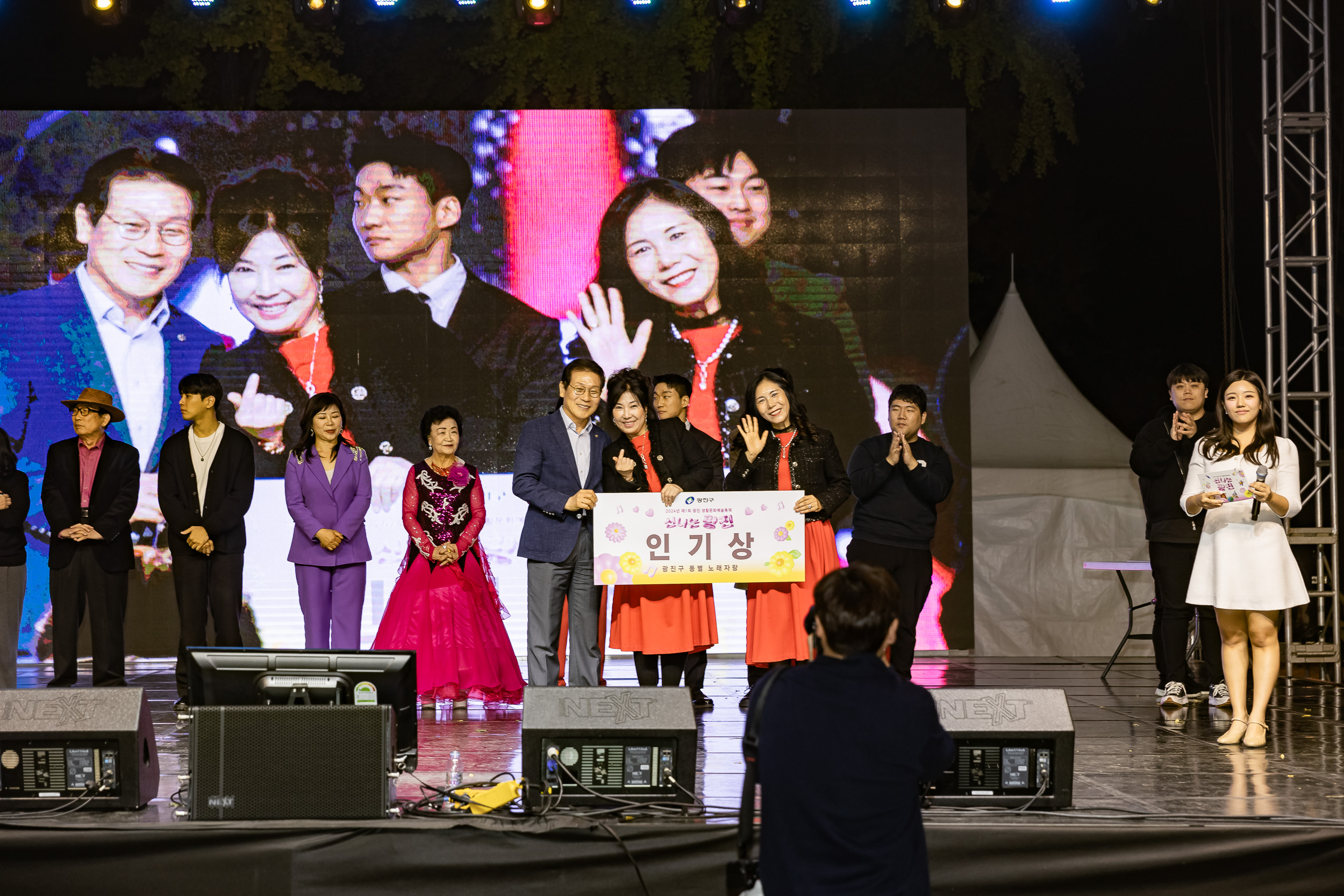 20241102-2024년 제1회 광진 생활문화예술축제 신나는 광진-광진구 동별 노래자랑 20241102_3271_G_101323.jpg