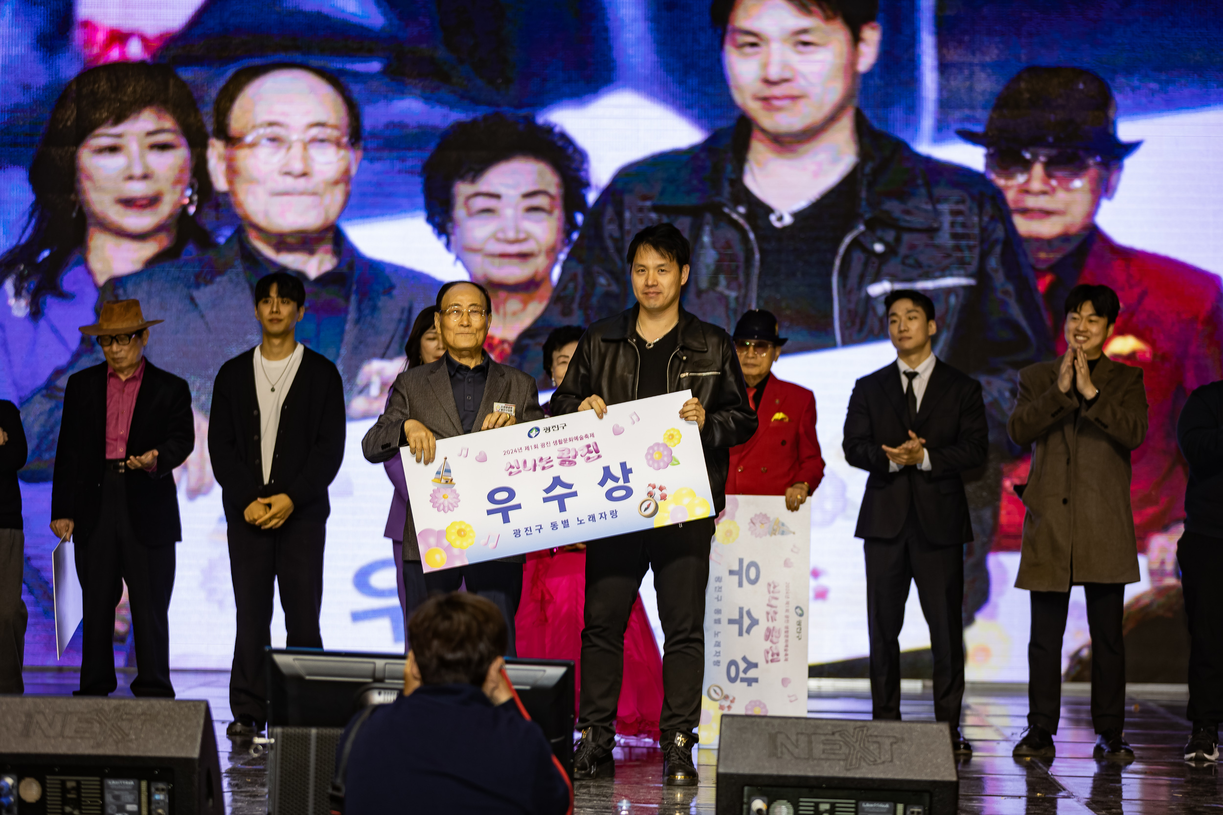 20241102-2024년 제1회 광진 생활문화예술축제 신나는 광진-광진구 동별 노래자랑 20241102_3337_G_101325.jpg