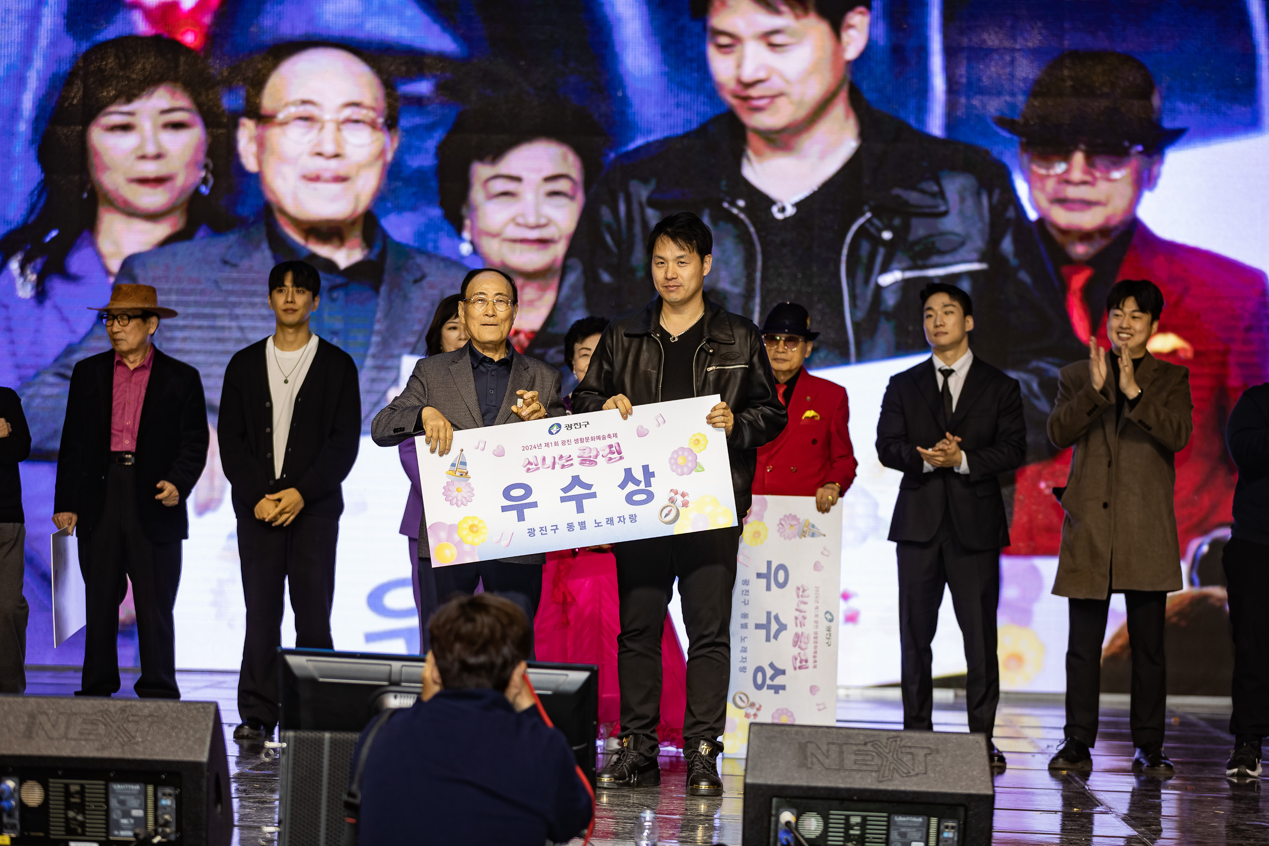 20241102-2024년 제1회 광진 생활문화예술축제 신나는 광진-광진구 동별 노래자랑 20241102_3340_G_101325.jpg