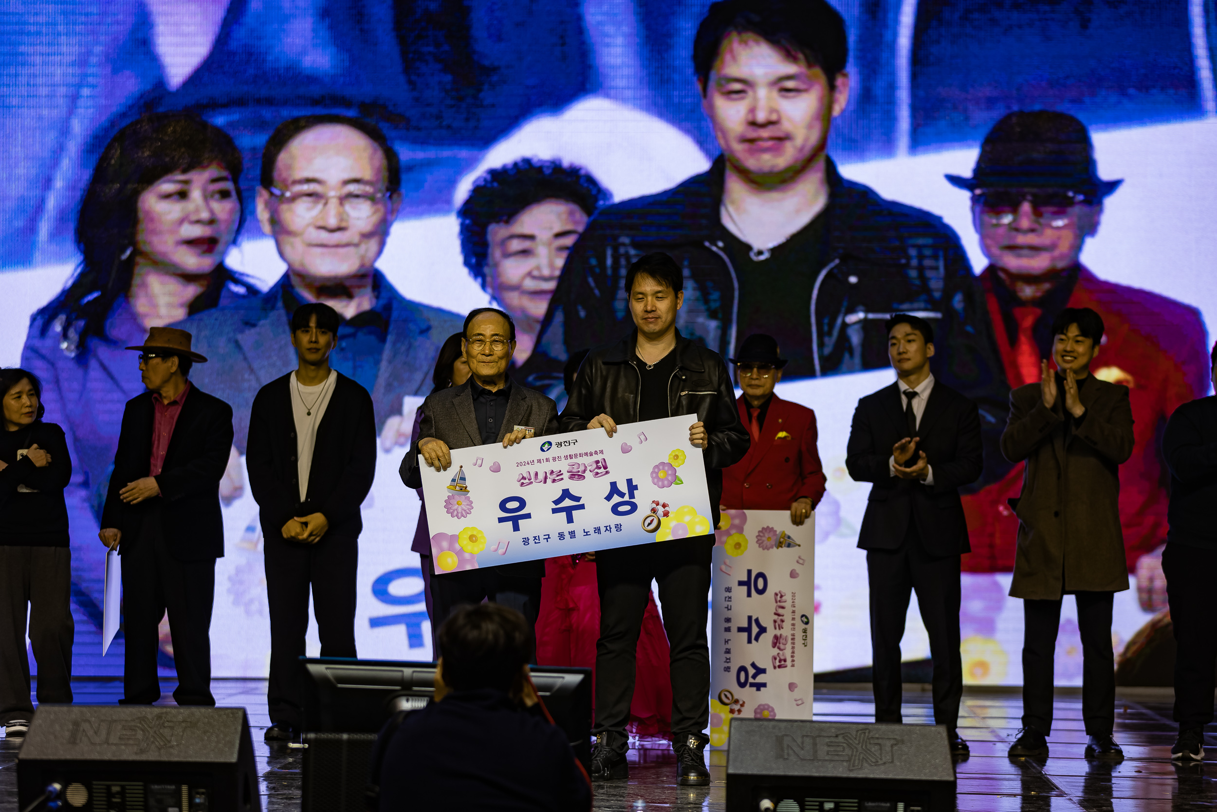 20241102-2024년 제1회 광진 생활문화예술축제 신나는 광진-광진구 동별 노래자랑 20241102_3346_G_101325.jpg