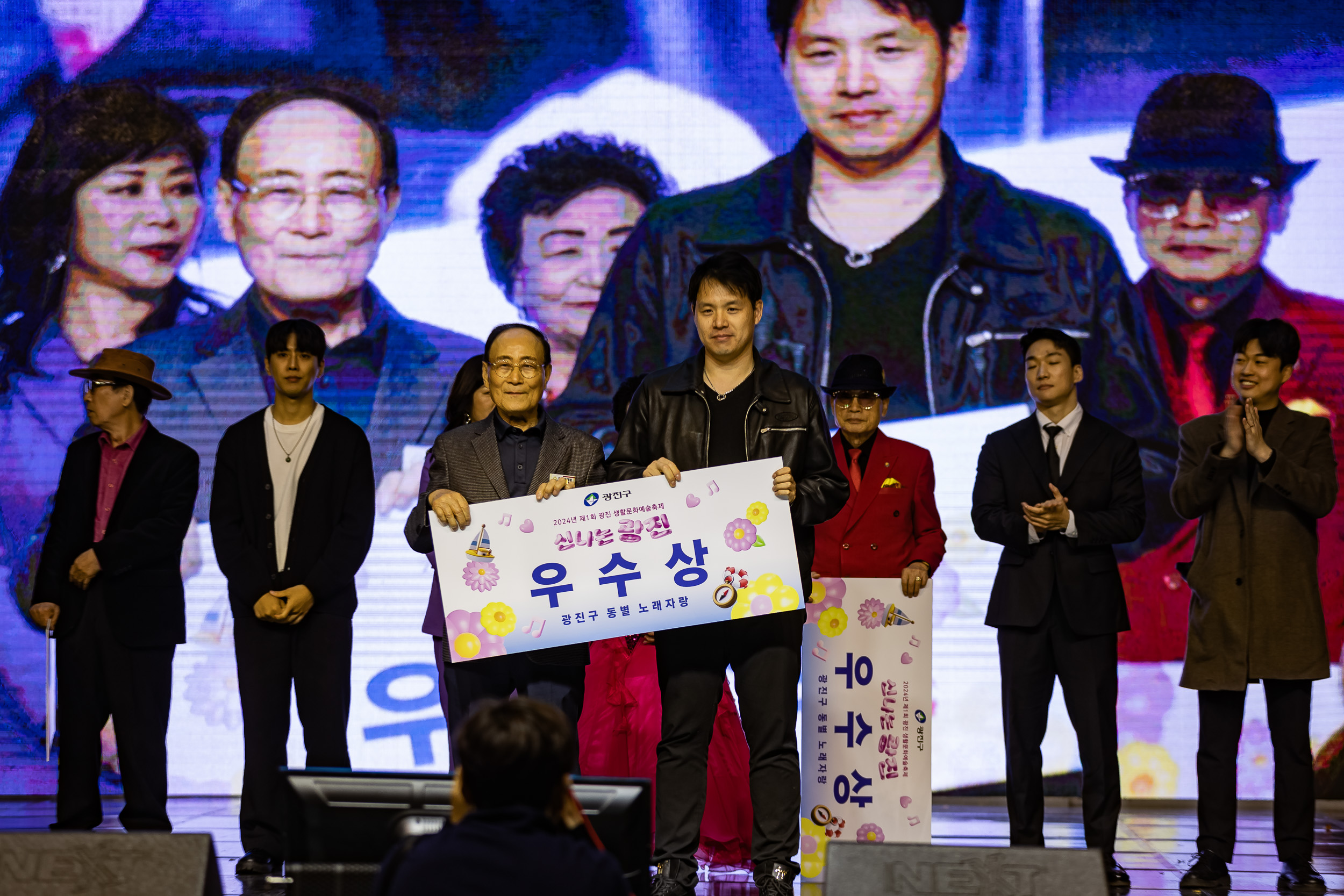 20241102-2024년 제1회 광진 생활문화예술축제 신나는 광진-광진구 동별 노래자랑 20241102_3355_G_101325.jpg