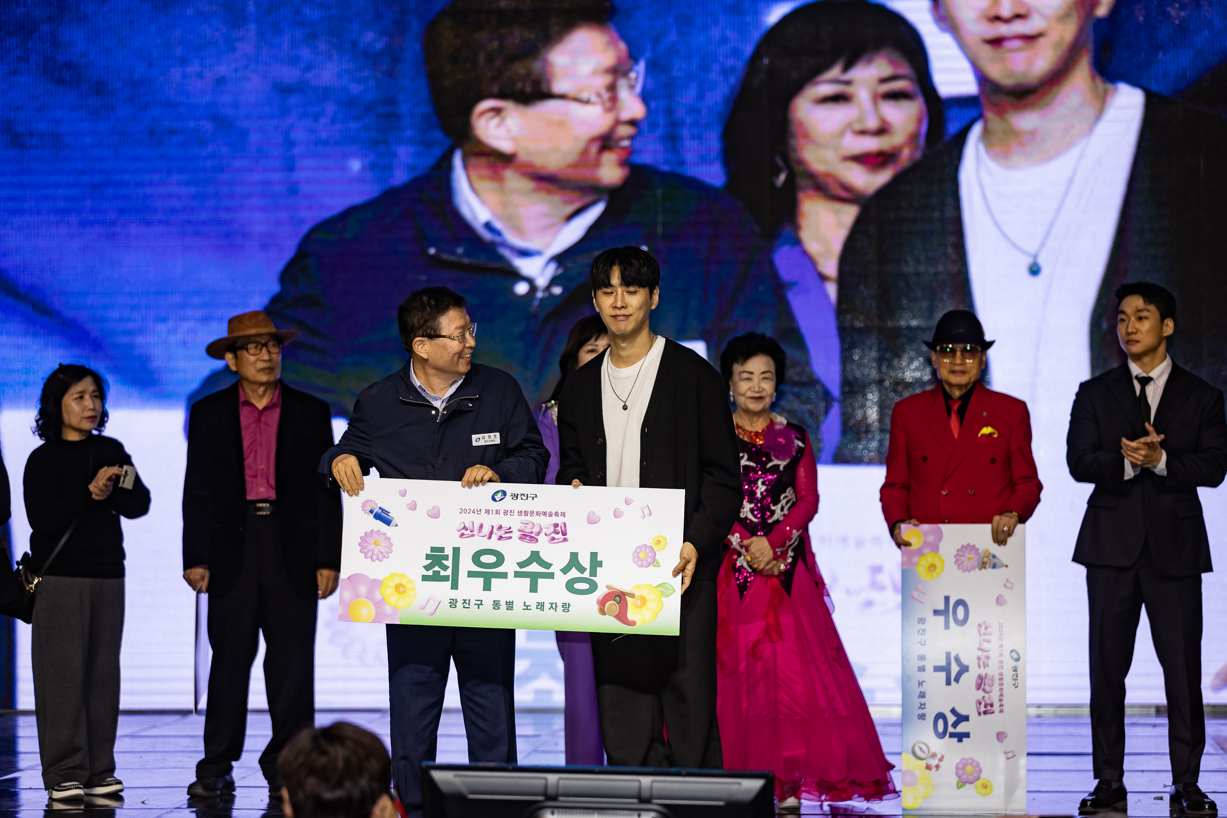 20241102-2024년 제1회 광진 생활문화예술축제 신나는 광진-광진구 동별 노래자랑 20241102_3391_G_101327.jpg
