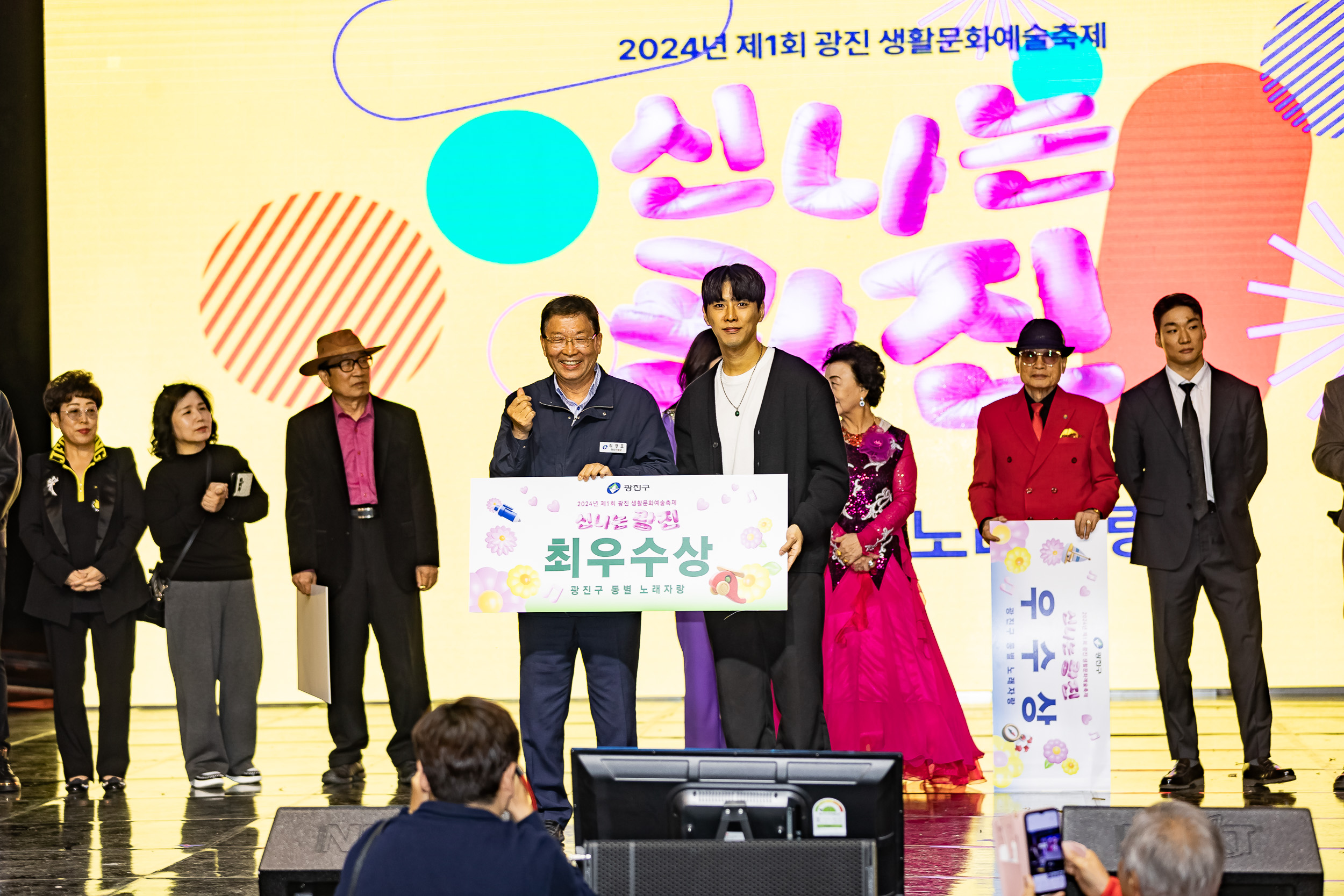 20241102-2024년 제1회 광진 생활문화예술축제 신나는 광진-광진구 동별 노래자랑 20241102_3403_G_101327.jpg