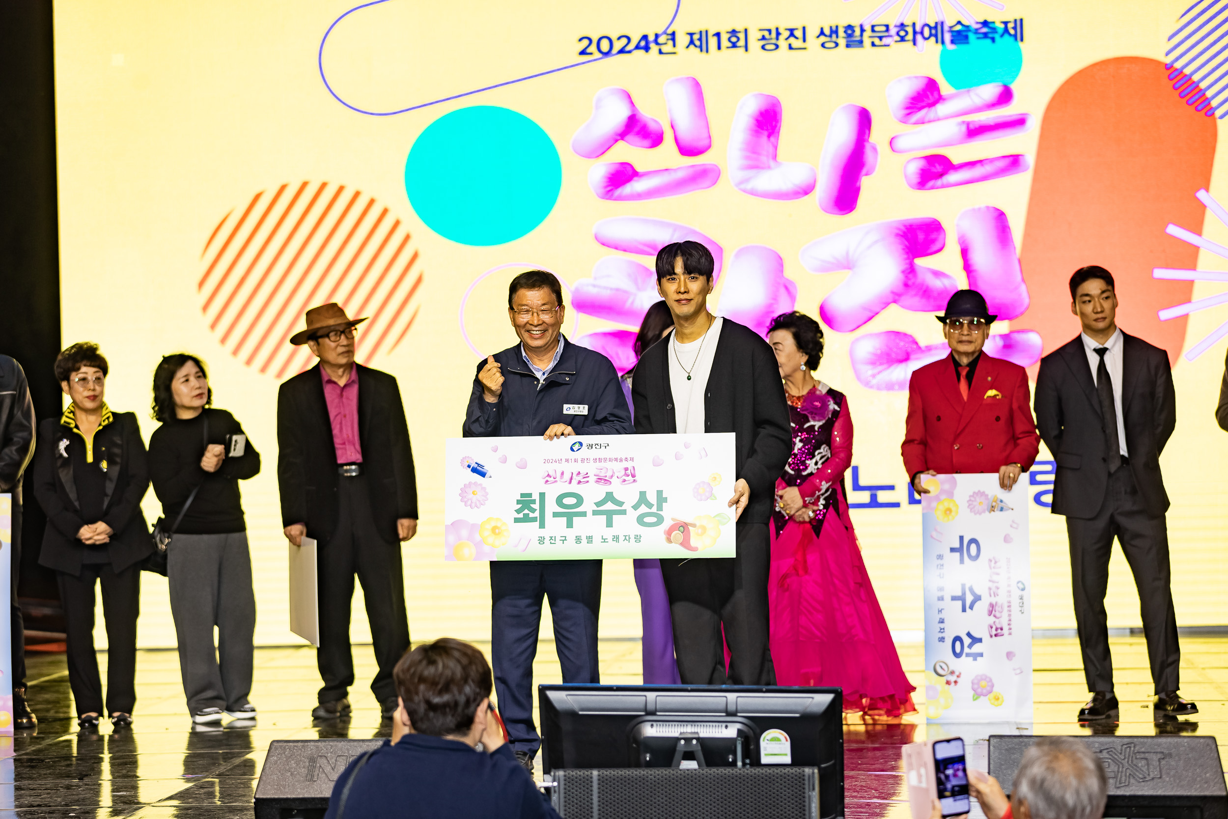 20241102-2024년 제1회 광진 생활문화예술축제 신나는 광진-광진구 동별 노래자랑 20241102_3412_G_101327.jpg