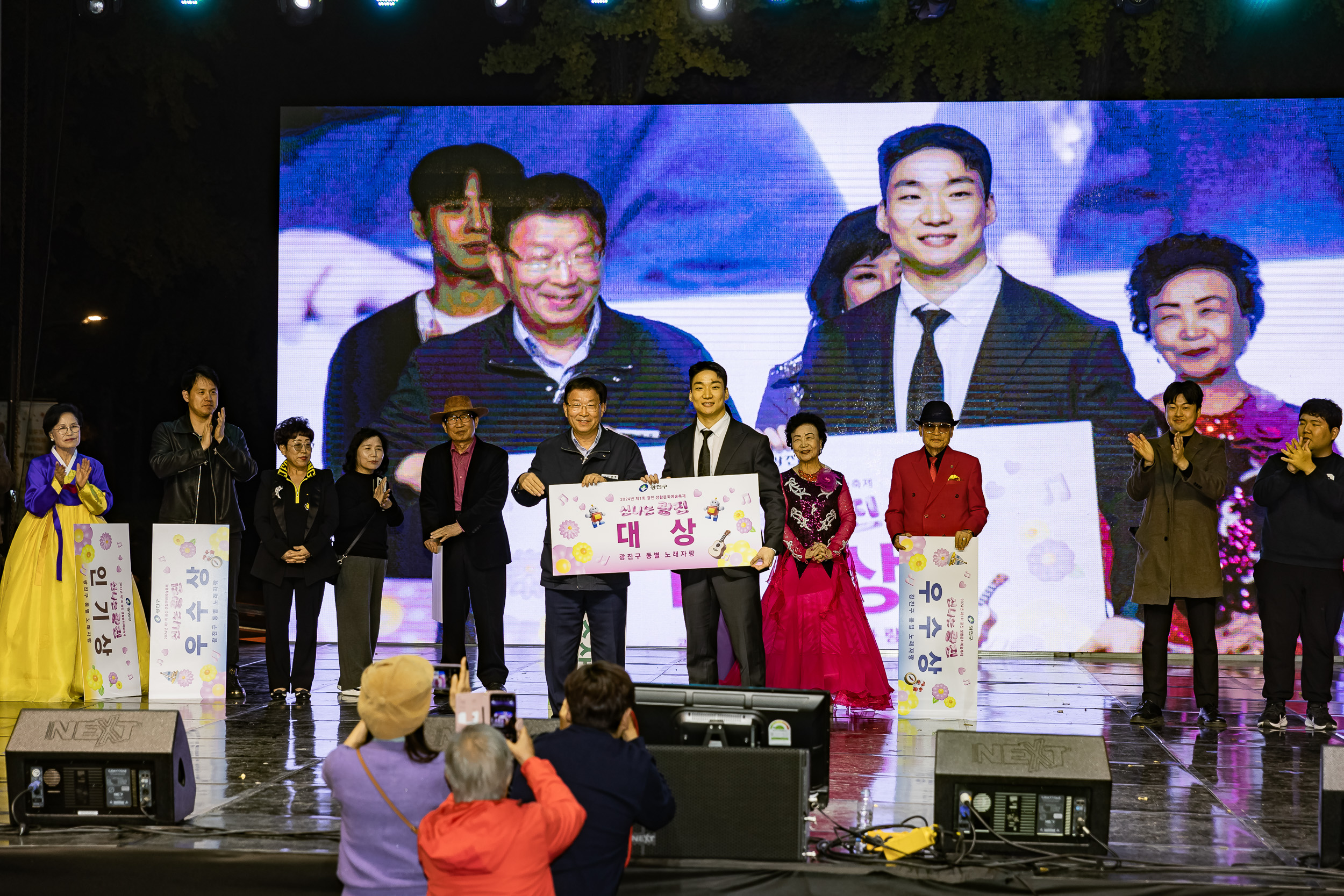 20241102-2024년 제1회 광진 생활문화예술축제 신나는 광진-광진구 동별 노래자랑 20241102_3442_G_101328.jpg