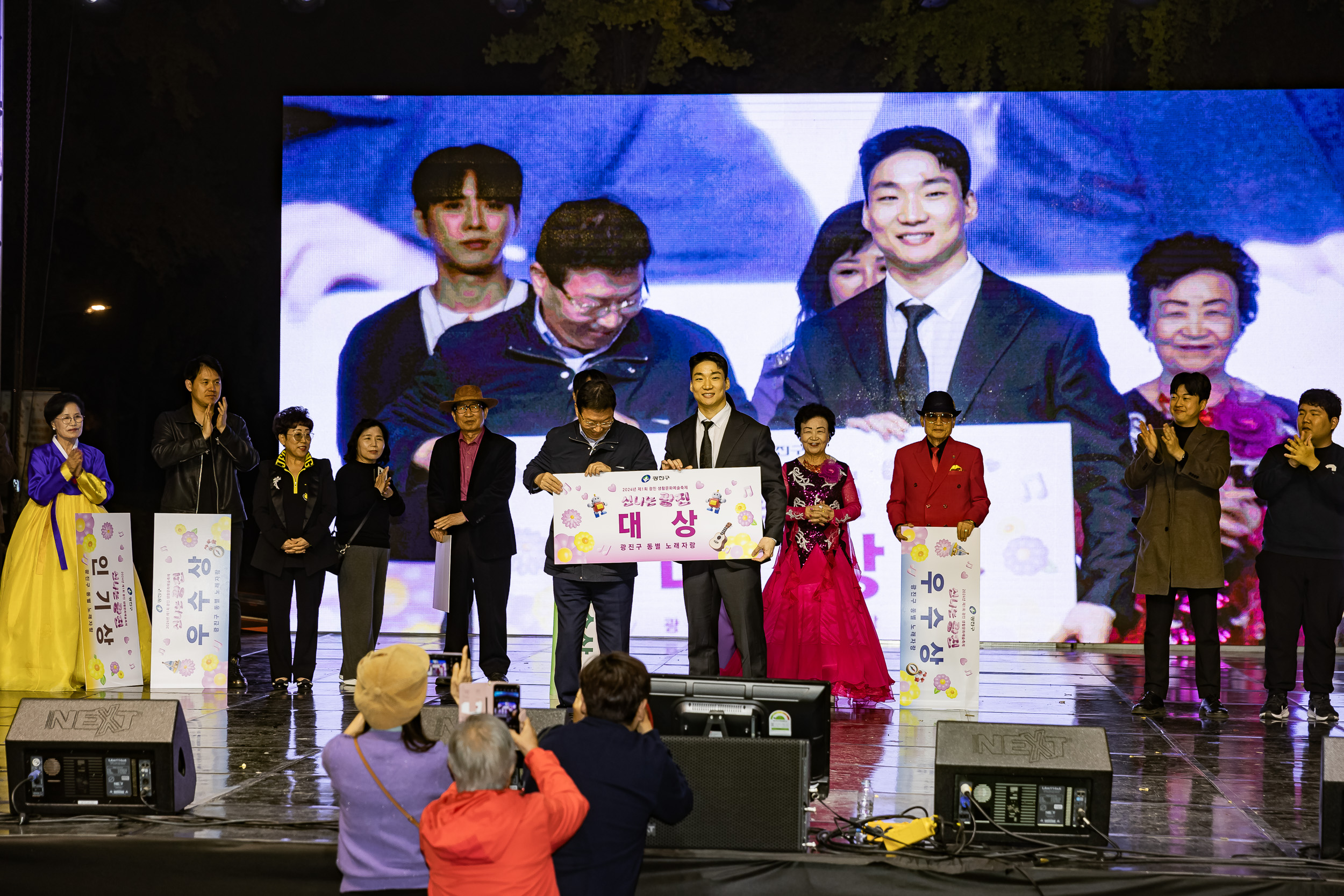 20241102-2024년 제1회 광진 생활문화예술축제 신나는 광진-광진구 동별 노래자랑 20241102_3448_G_101328.jpg
