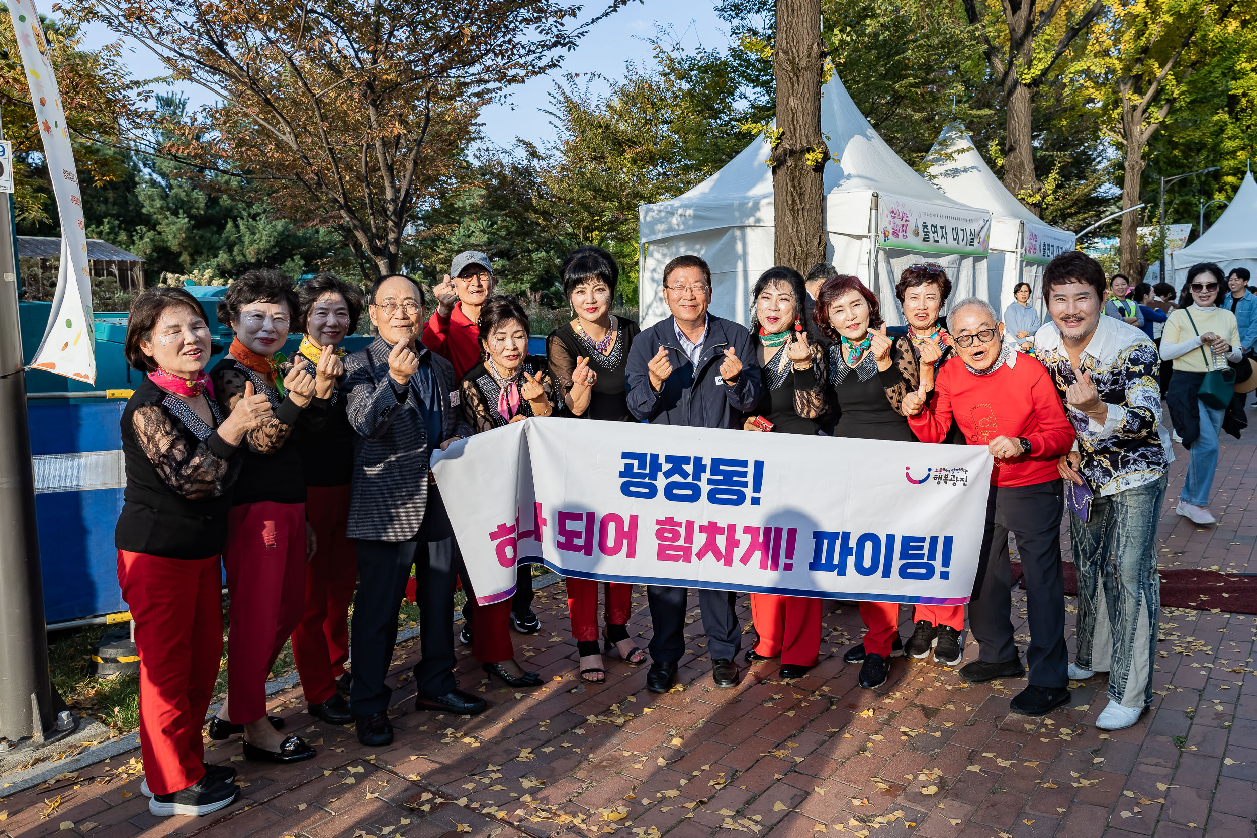 20241102-2024년 제1회 광진 생활문화예술축제 신나는 광진-광진구 동별 노래자랑 20241102_1451_G_101247.jpg