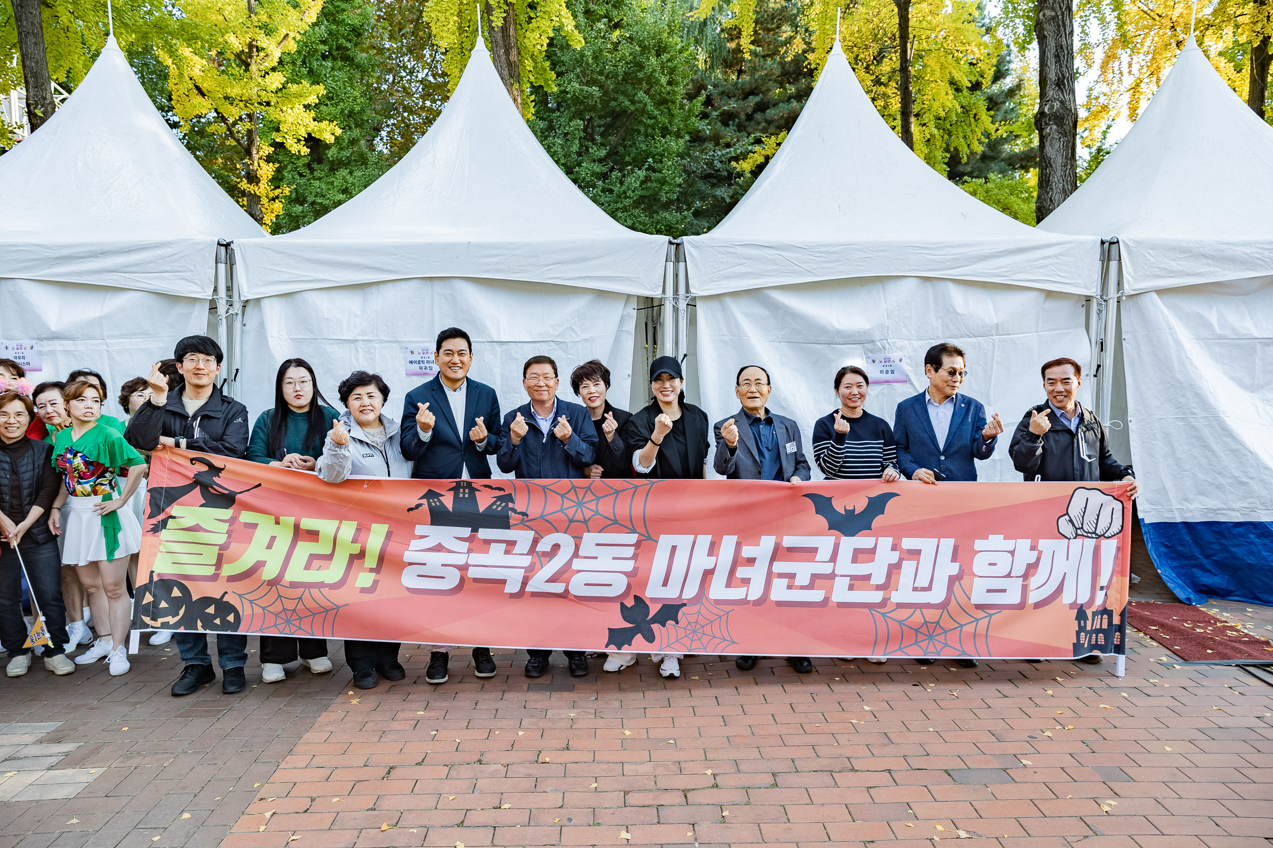 20241102-2024년 제1회 광진 생활문화예술축제 신나는 광진-광진구 동별 노래자랑 20241102_1473_G_101248.jpg