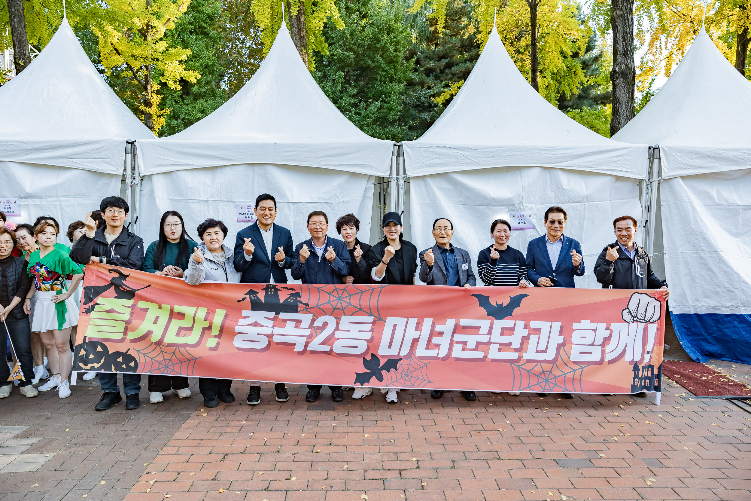 20241102-2024년 제1회 광진 생활문화예술축제 신나는 광진-광진구 동별 노래자랑 20241102_1484_G_101248.jpg