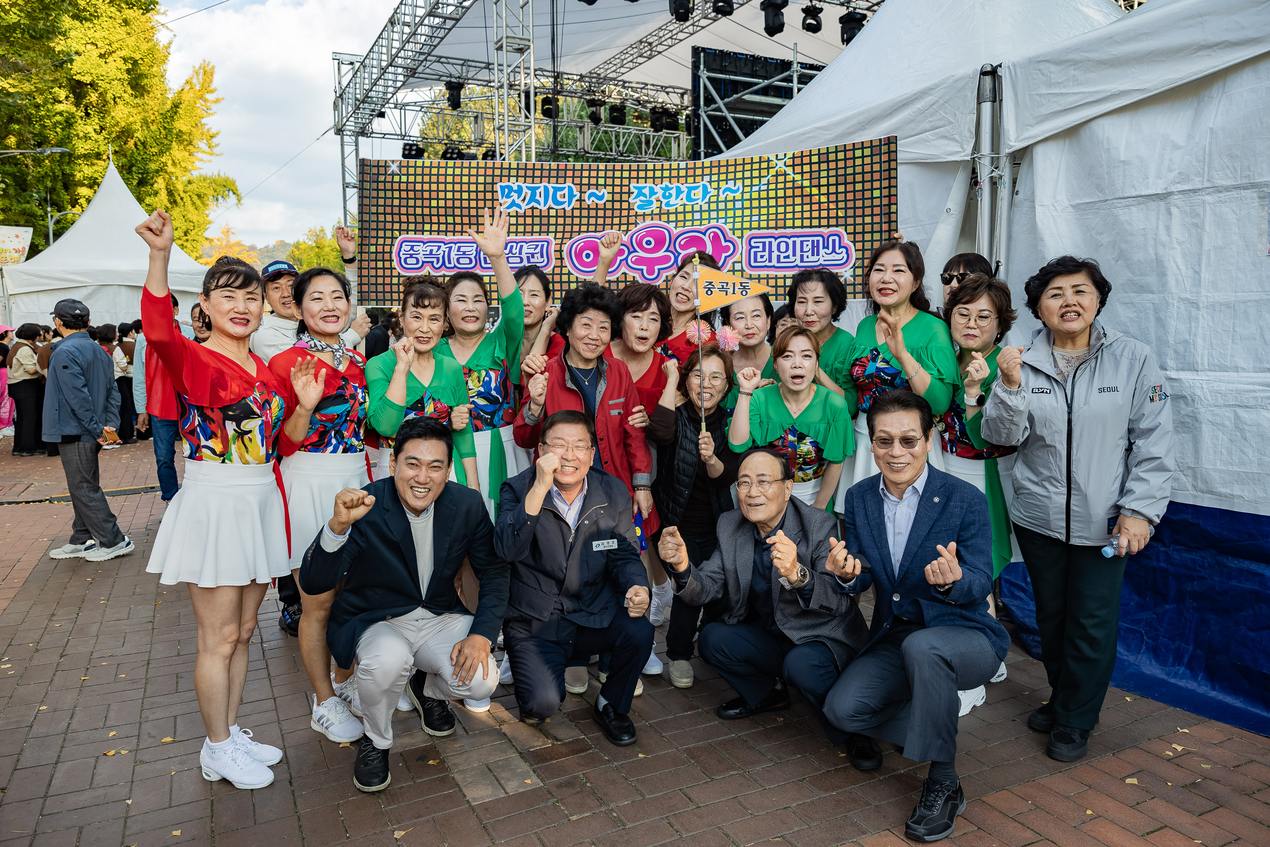 20241102-2024년 제1회 광진 생활문화예술축제 신나는 광진-광진구 동별 노래자랑 20241102_1492_G_101248.jpg