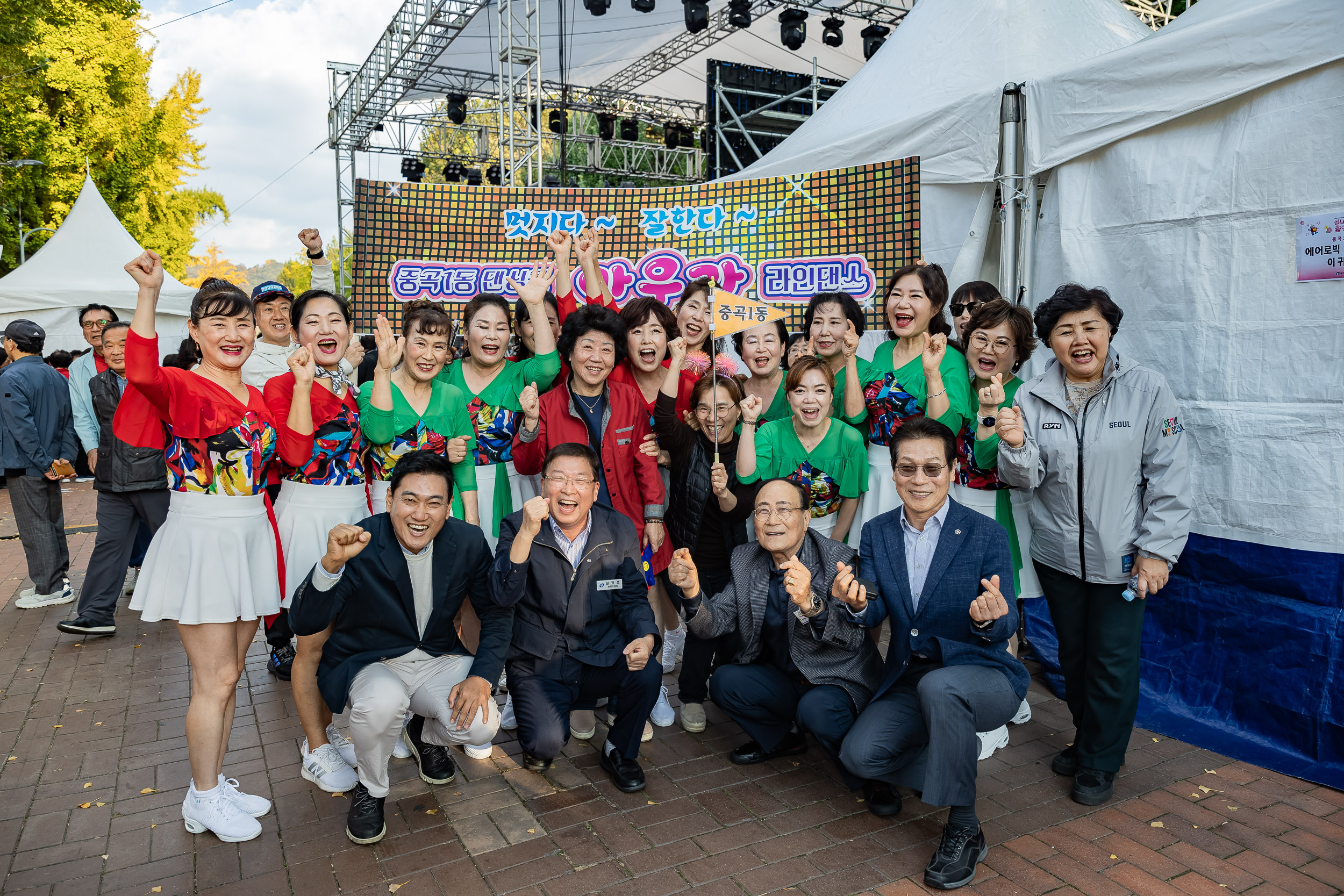 20241102-2024년 제1회 광진 생활문화예술축제 신나는 광진-광진구 동별 노래자랑 20241102_1496_G_101248.jpg
