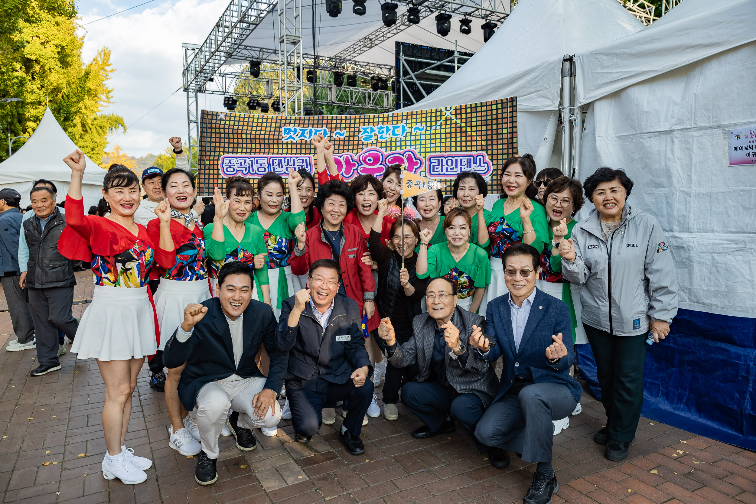 20241102-2024년 제1회 광진 생활문화예술축제 신나는 광진-광진구 동별 노래자랑 20241102_1499_G_101248.jpg