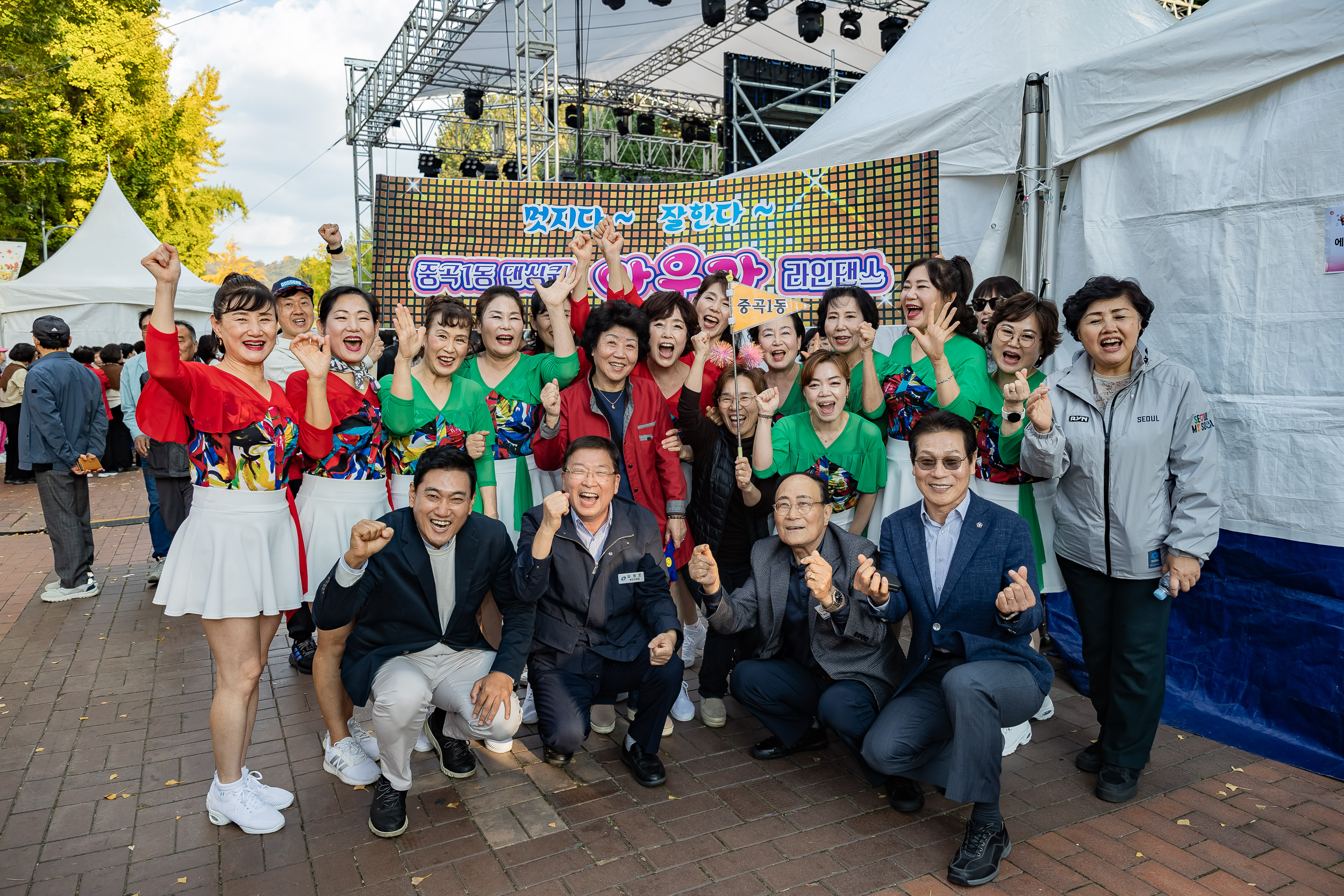 20241102-2024년 제1회 광진 생활문화예술축제 신나는 광진-광진구 동별 노래자랑 20241102_1502_G_101249.jpg