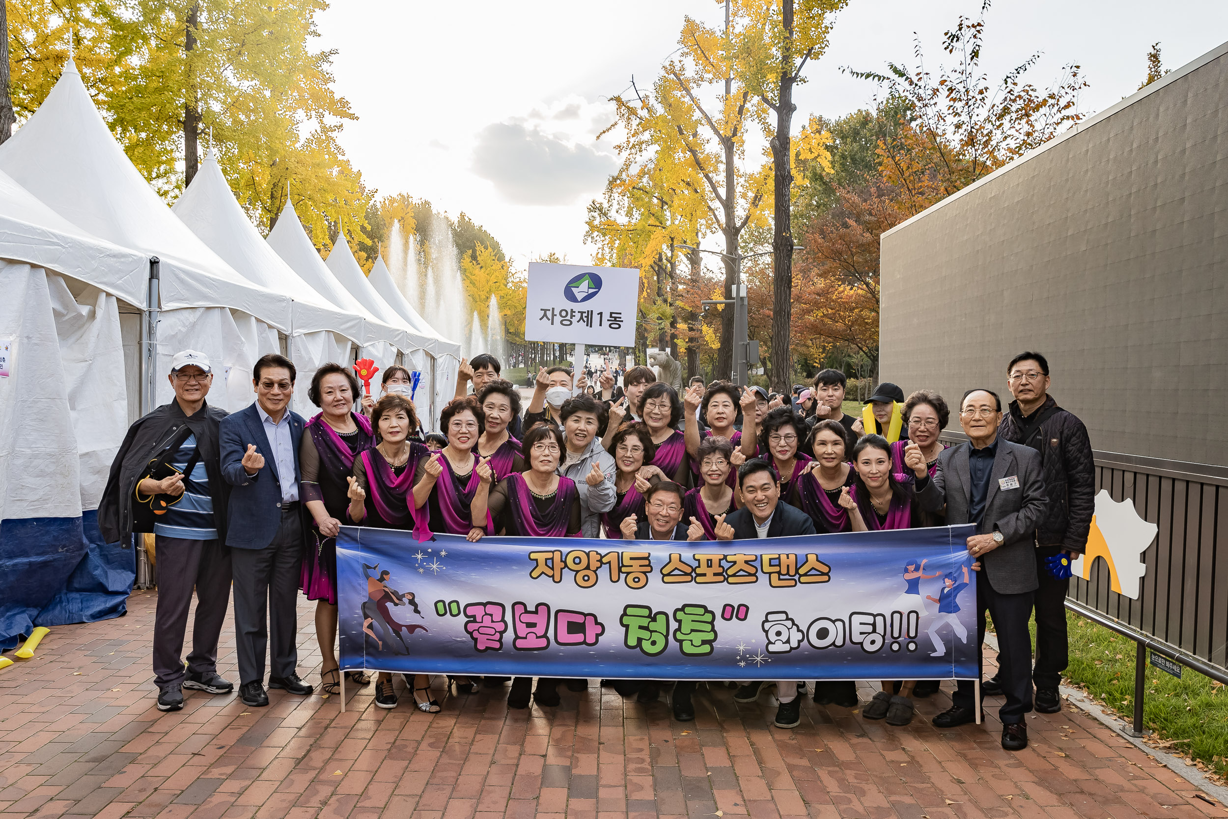 20241102-2024년 제1회 광진 생활문화예술축제 신나는 광진-광진구 동별 노래자랑 20241102_1526_G_101249.jpg