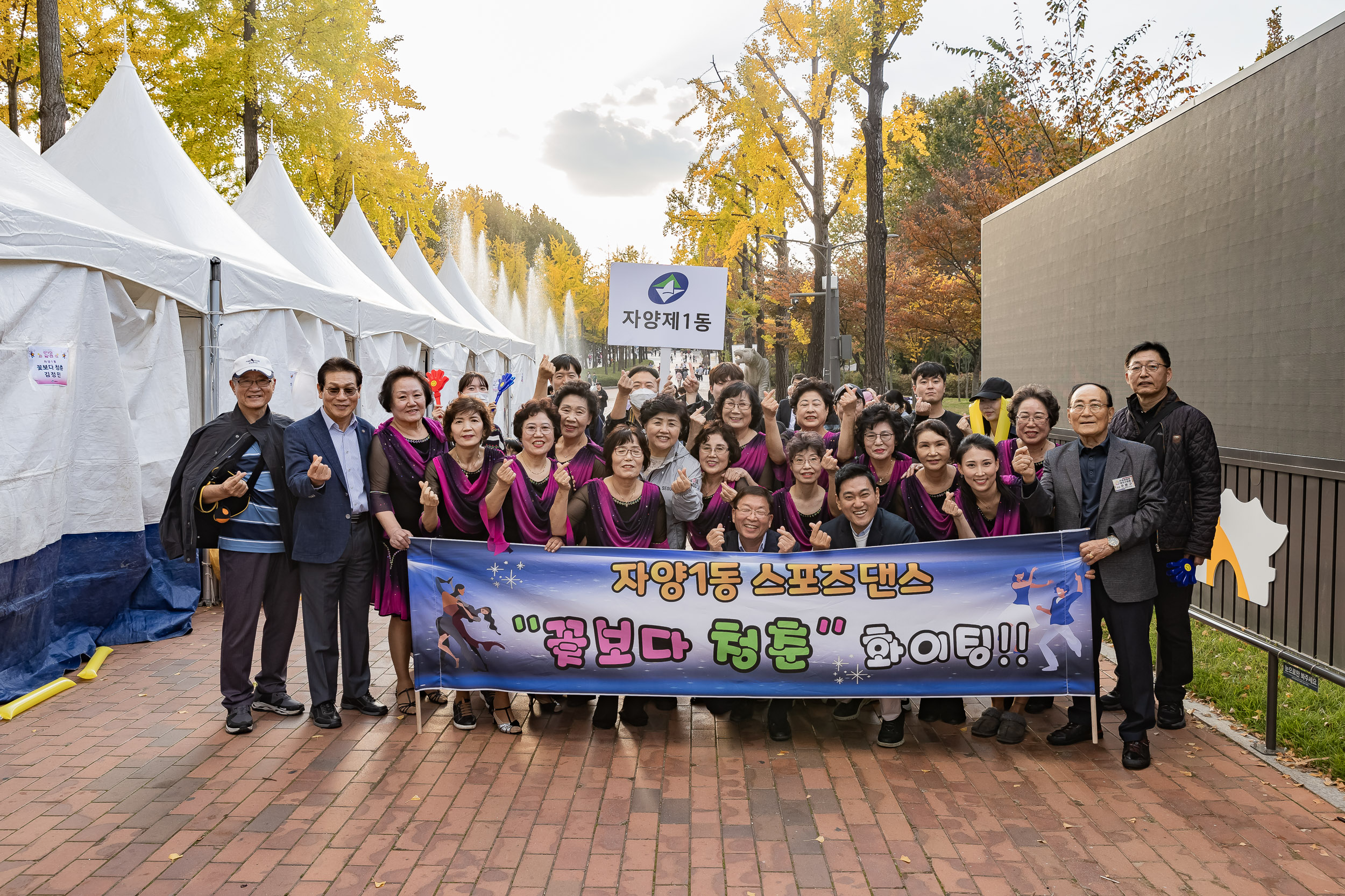 20241102-2024년 제1회 광진 생활문화예술축제 신나는 광진-광진구 동별 노래자랑 20241102_1531_G_101249.jpg