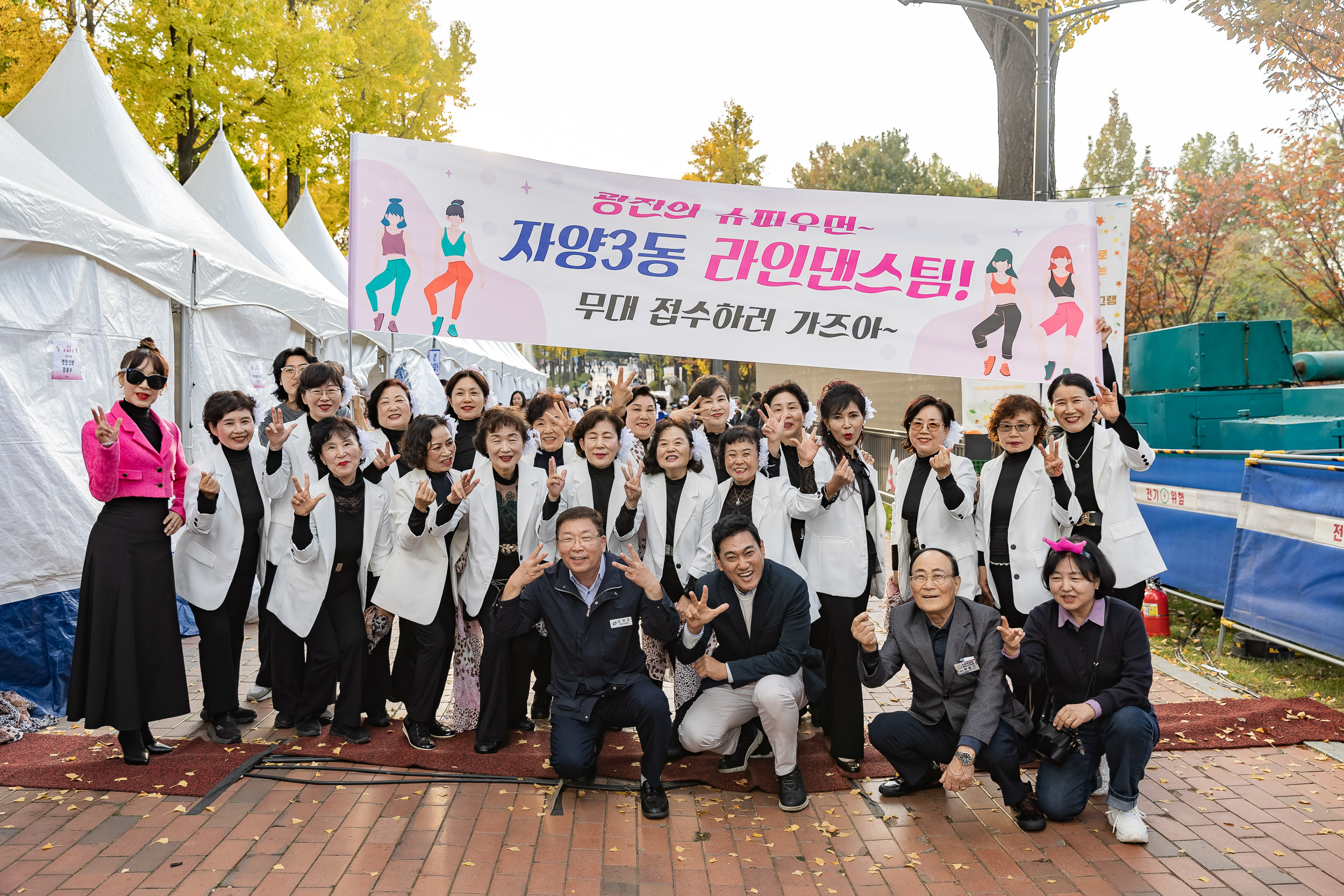 20241102-2024년 제1회 광진 생활문화예술축제 신나는 광진-광진구 동별 노래자랑 20241102_1678_G_101252.jpg
