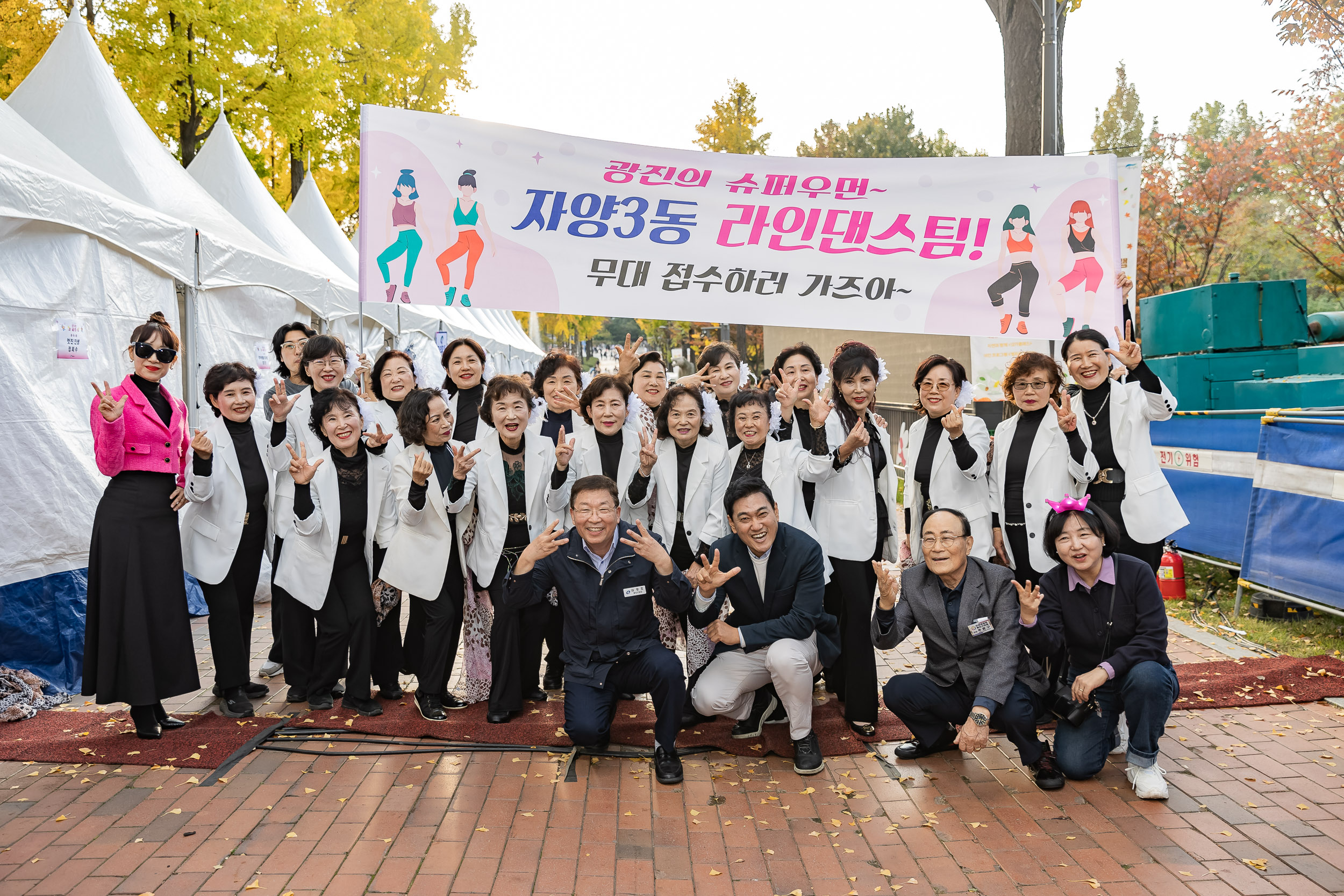 20241102-2024년 제1회 광진 생활문화예술축제 신나는 광진-광진구 동별 노래자랑 20241102_1683_G_101252.jpg