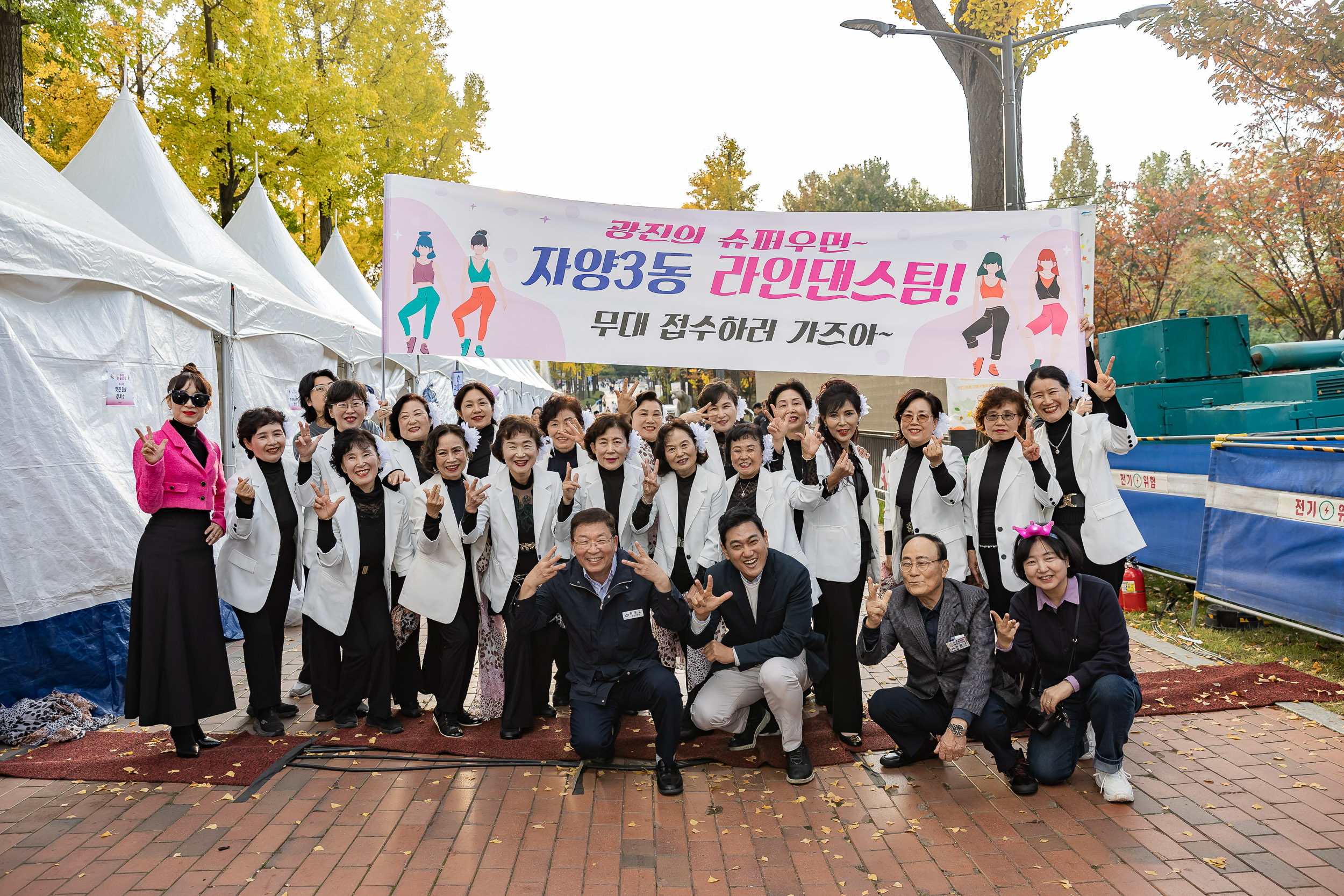 20241102-2024년 제1회 광진 생활문화예술축제 신나는 광진-광진구 동별 노래자랑 20241102_1693_G_101253.jpg