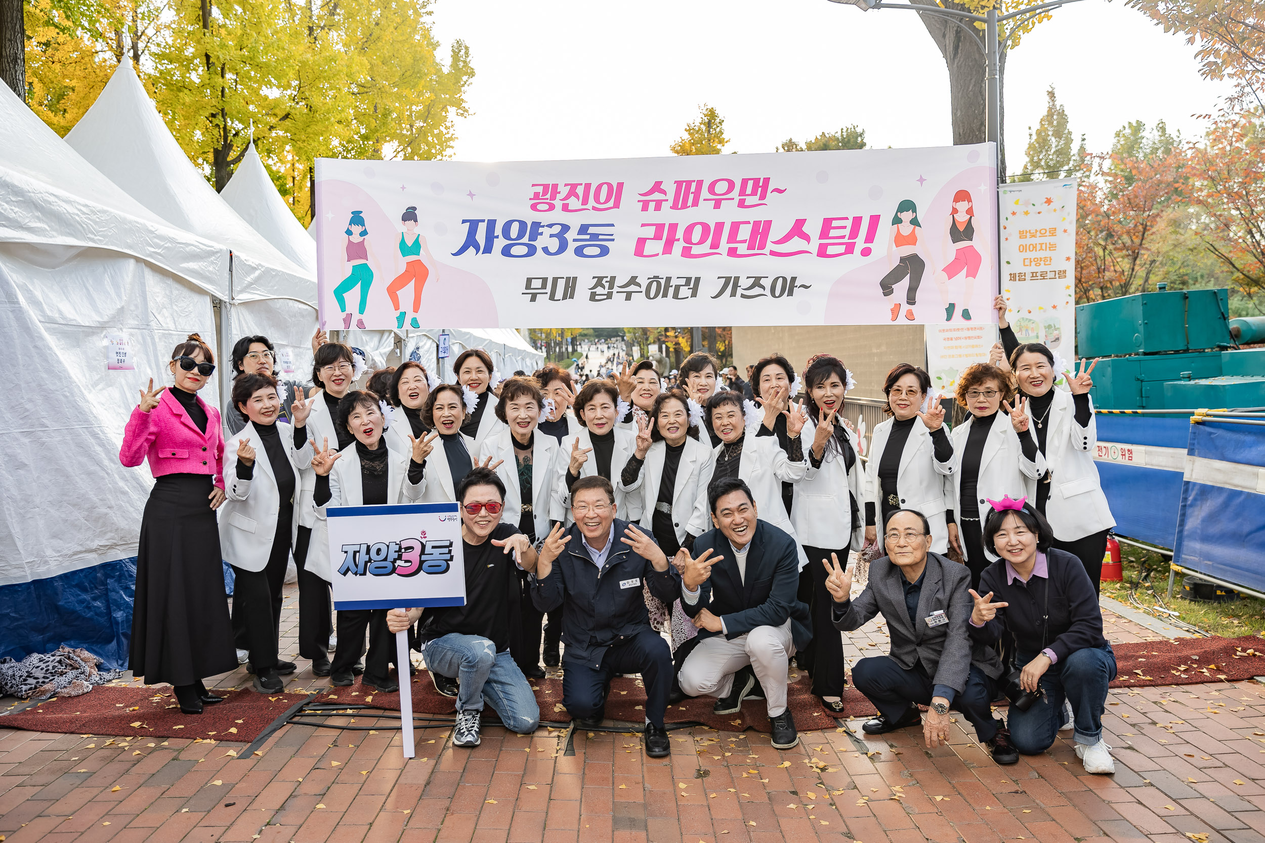 20241102-2024년 제1회 광진 생활문화예술축제 신나는 광진-광진구 동별 노래자랑 20241102_1713_G_101253.jpg