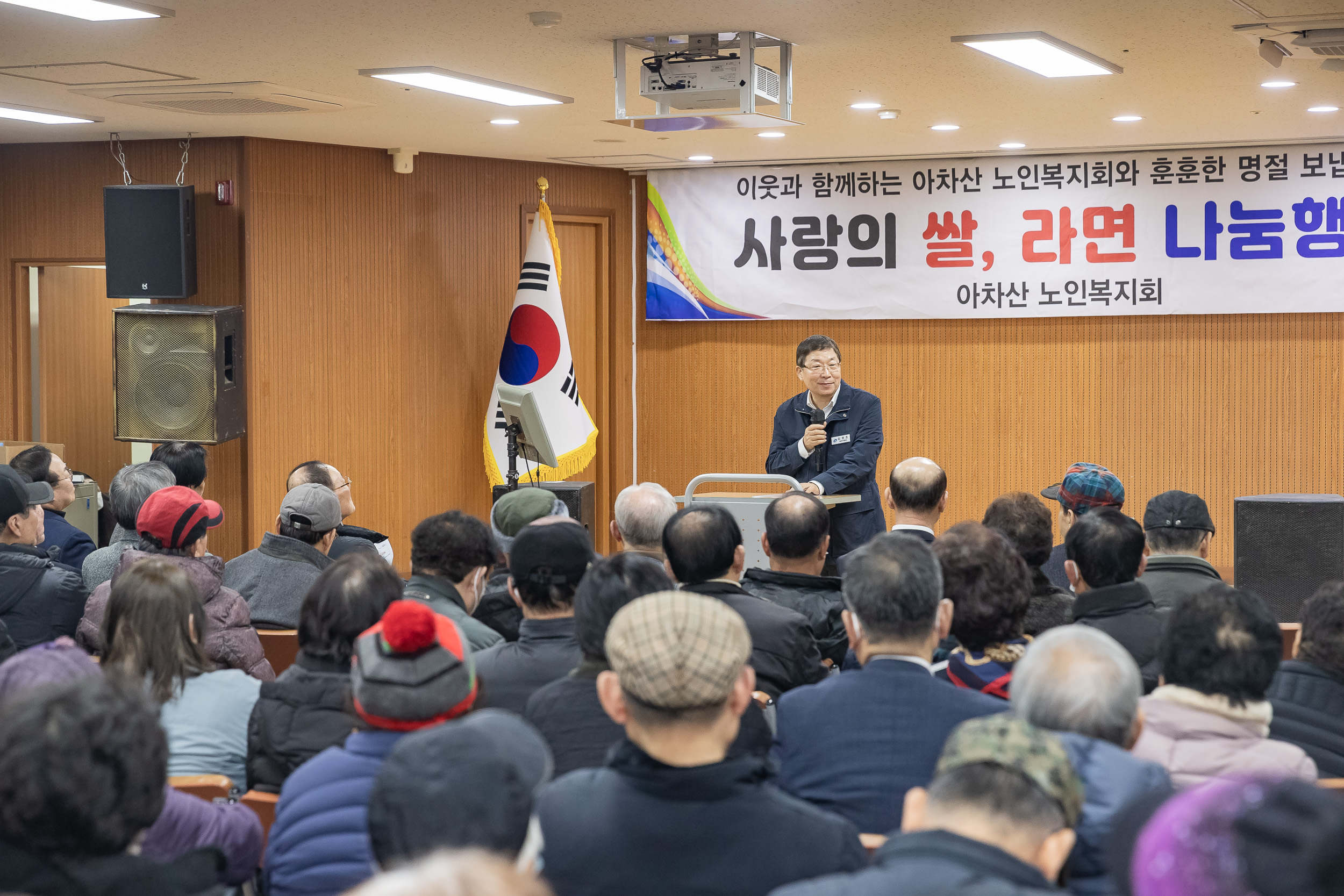20250121-아차산 노인복지회 20주년 기부나눔행사 2025121_6639_G_140200.jpg