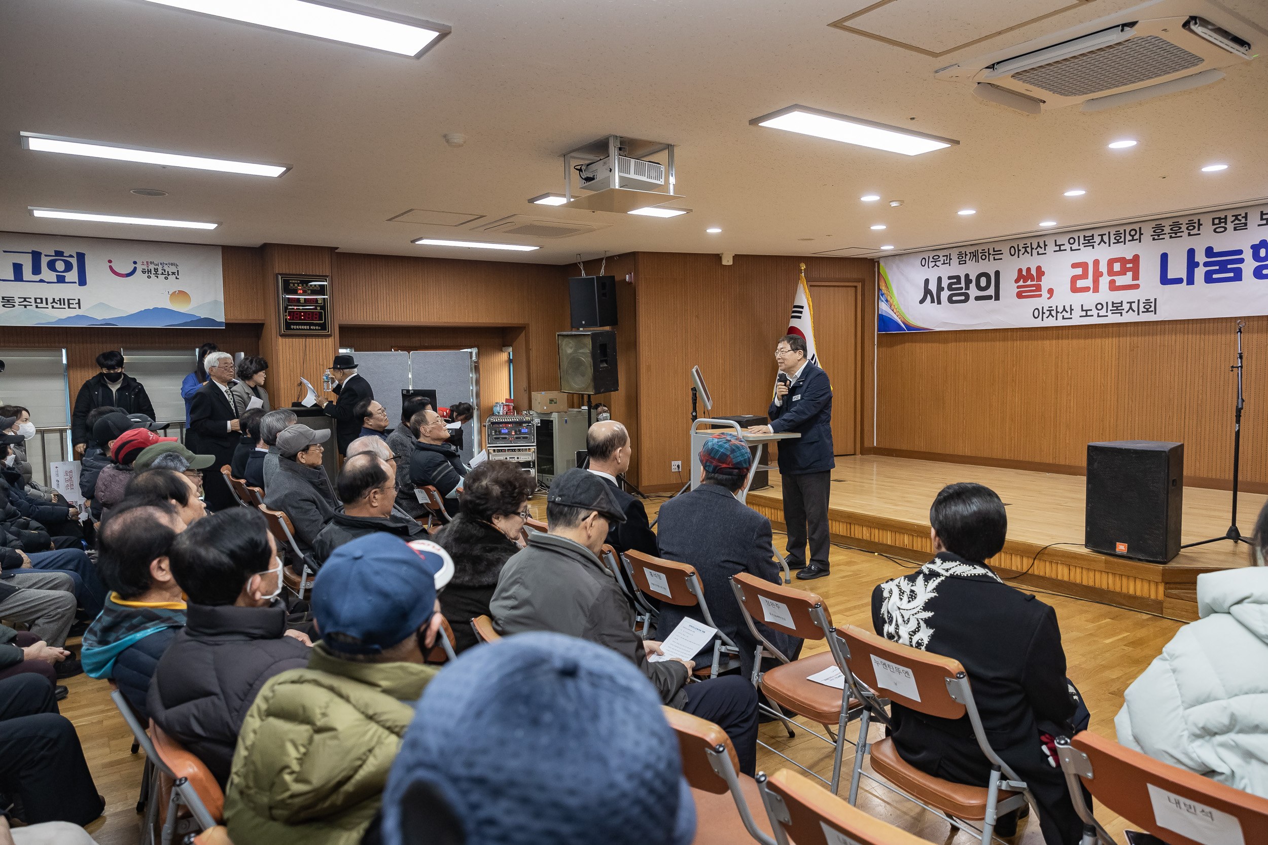 20250121-아차산 노인복지회 20주년 기부나눔행사 2025121_6643_G_140200.jpg