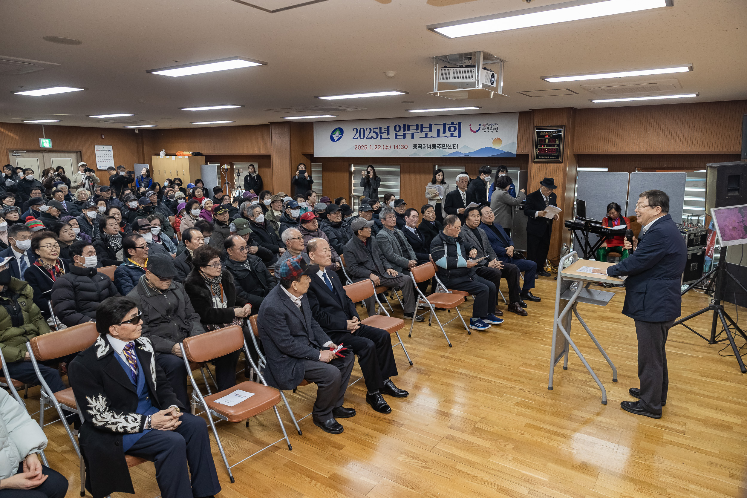 20250121-아차산 노인복지회 20주년 기부나눔행사 2025121_6645_G_140200.jpg