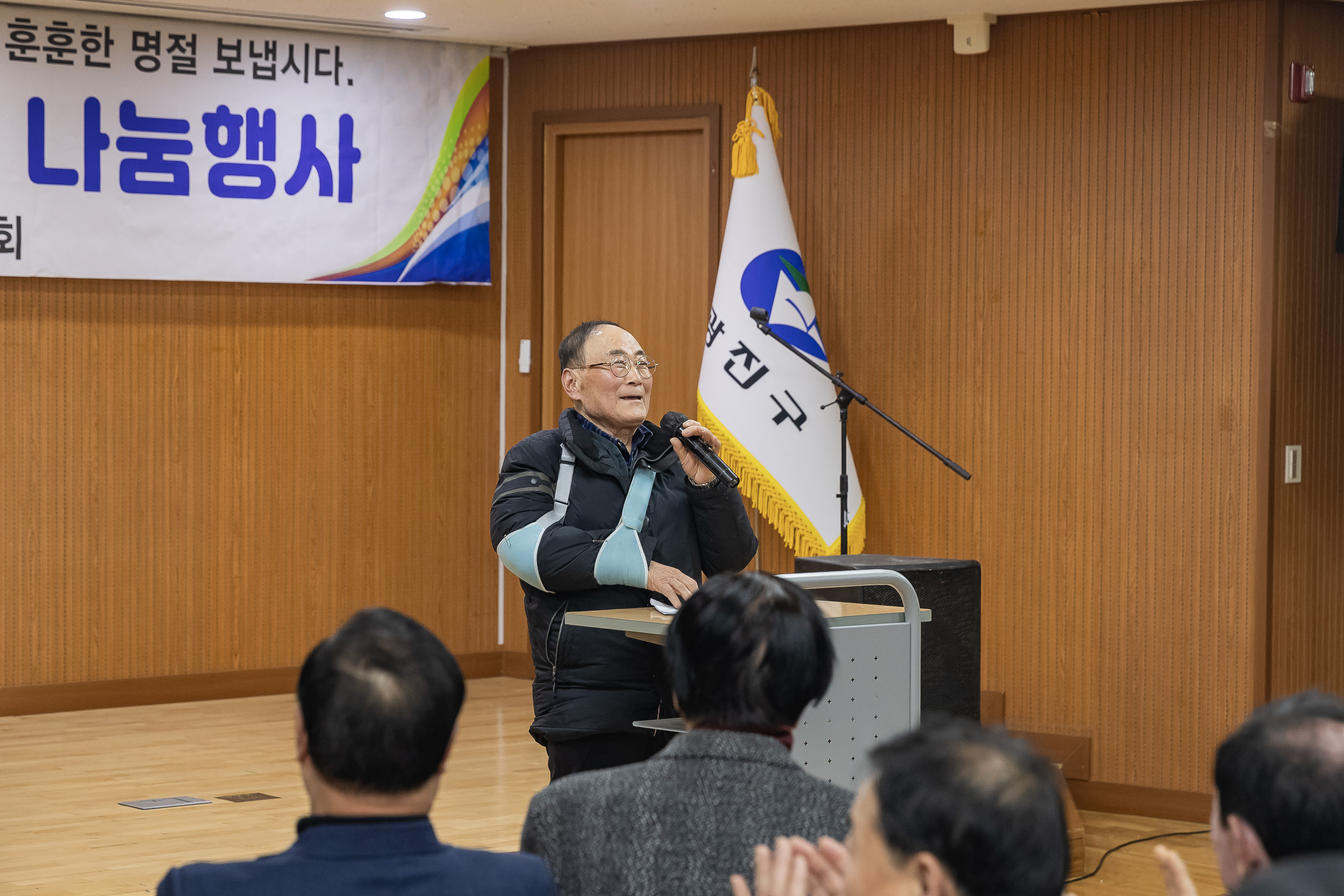 20250121-아차산 노인복지회 20주년 기부나눔행사 2025121_6672_G_140201.jpg