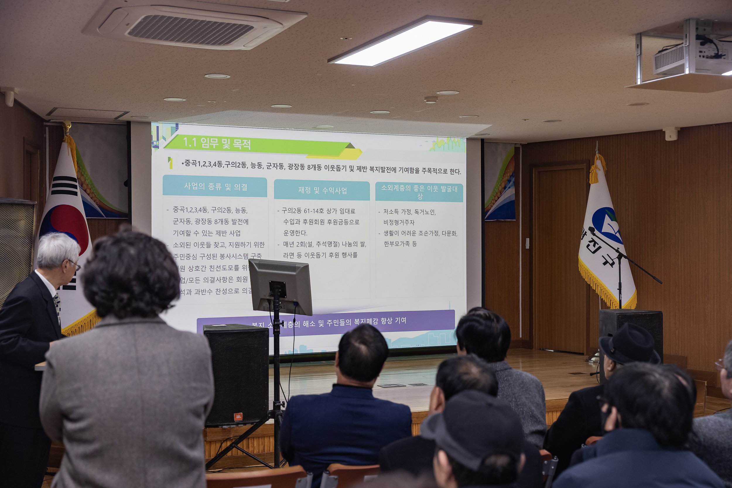 20250121-아차산 노인복지회 20주년 기부나눔행사 2025121_6677_G_140201.jpg