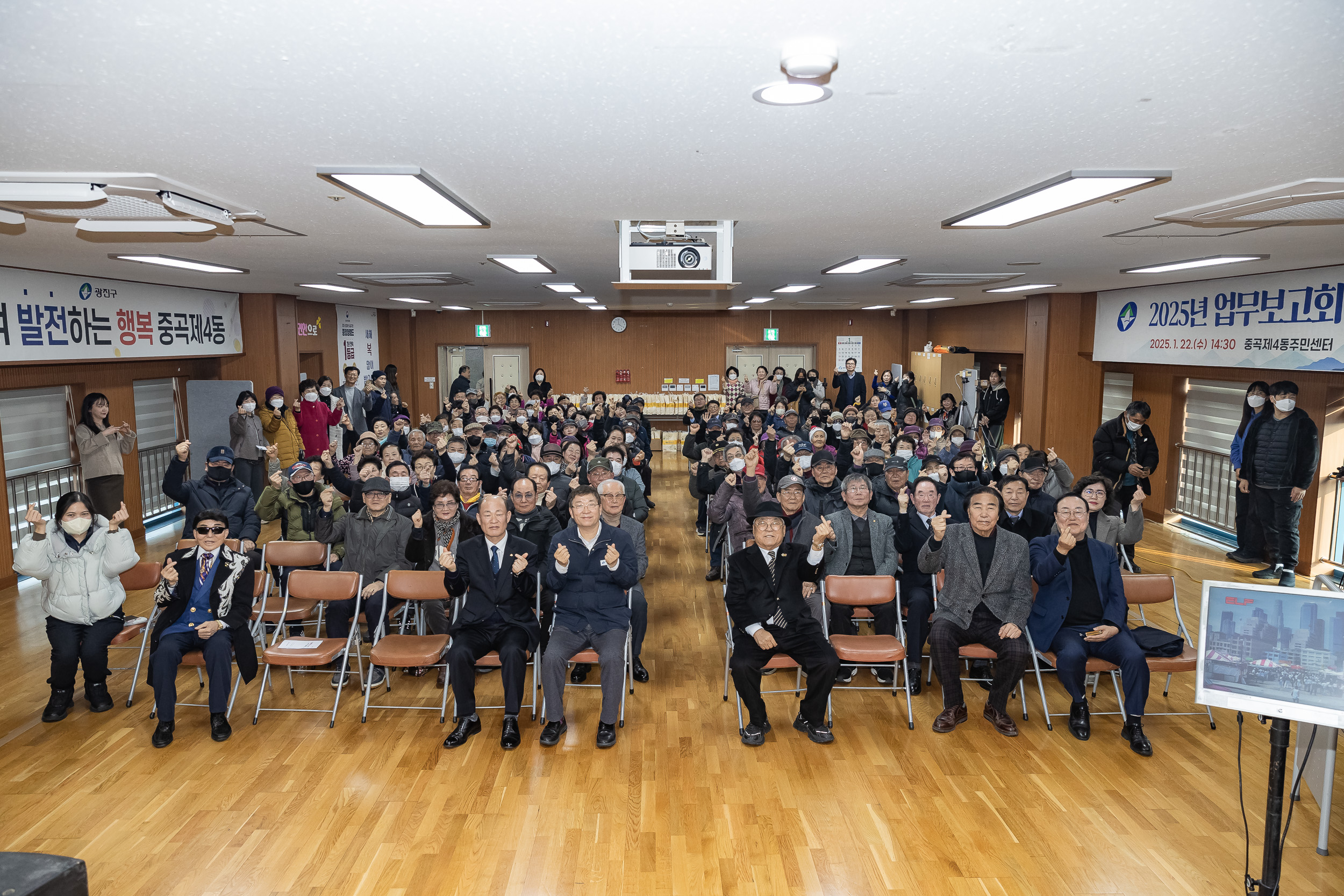 20250121-아차산 노인복지회 20주년 기부나눔행사 2025121_6725_G_140202.jpg