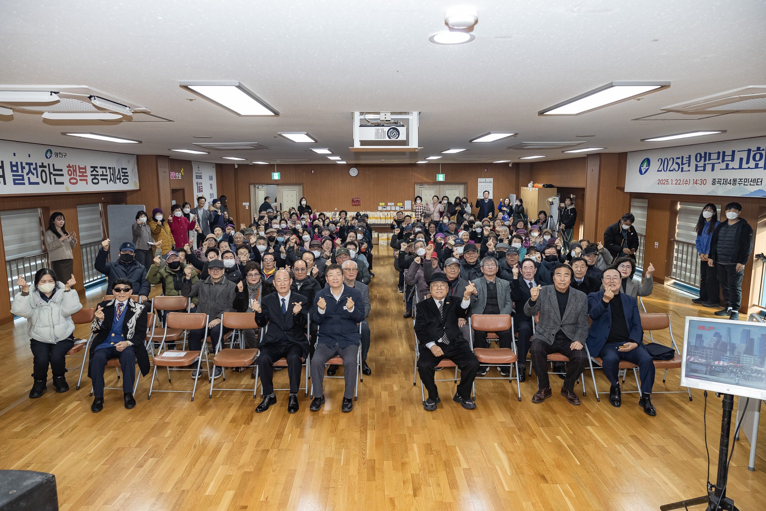 20250121-아차산 노인복지회 20주년 기부나눔행사 2025121_6730_G_140202.jpg