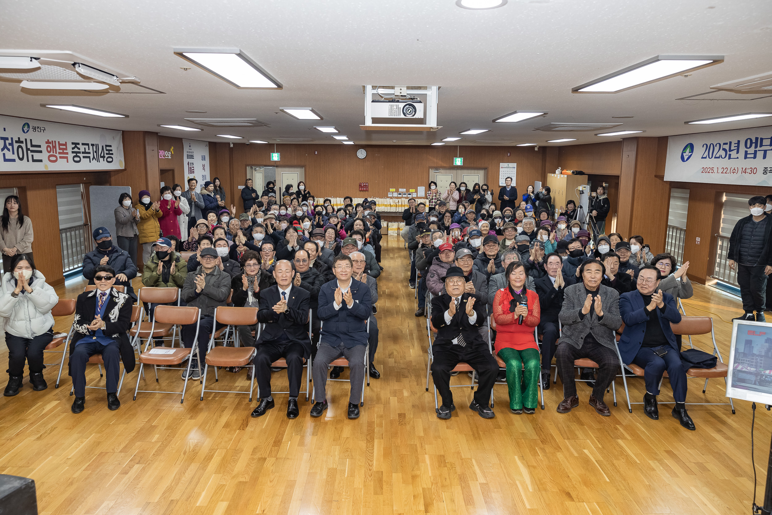 20250121-아차산 노인복지회 20주년 기부나눔행사 2025121_6755_G_140202.jpg