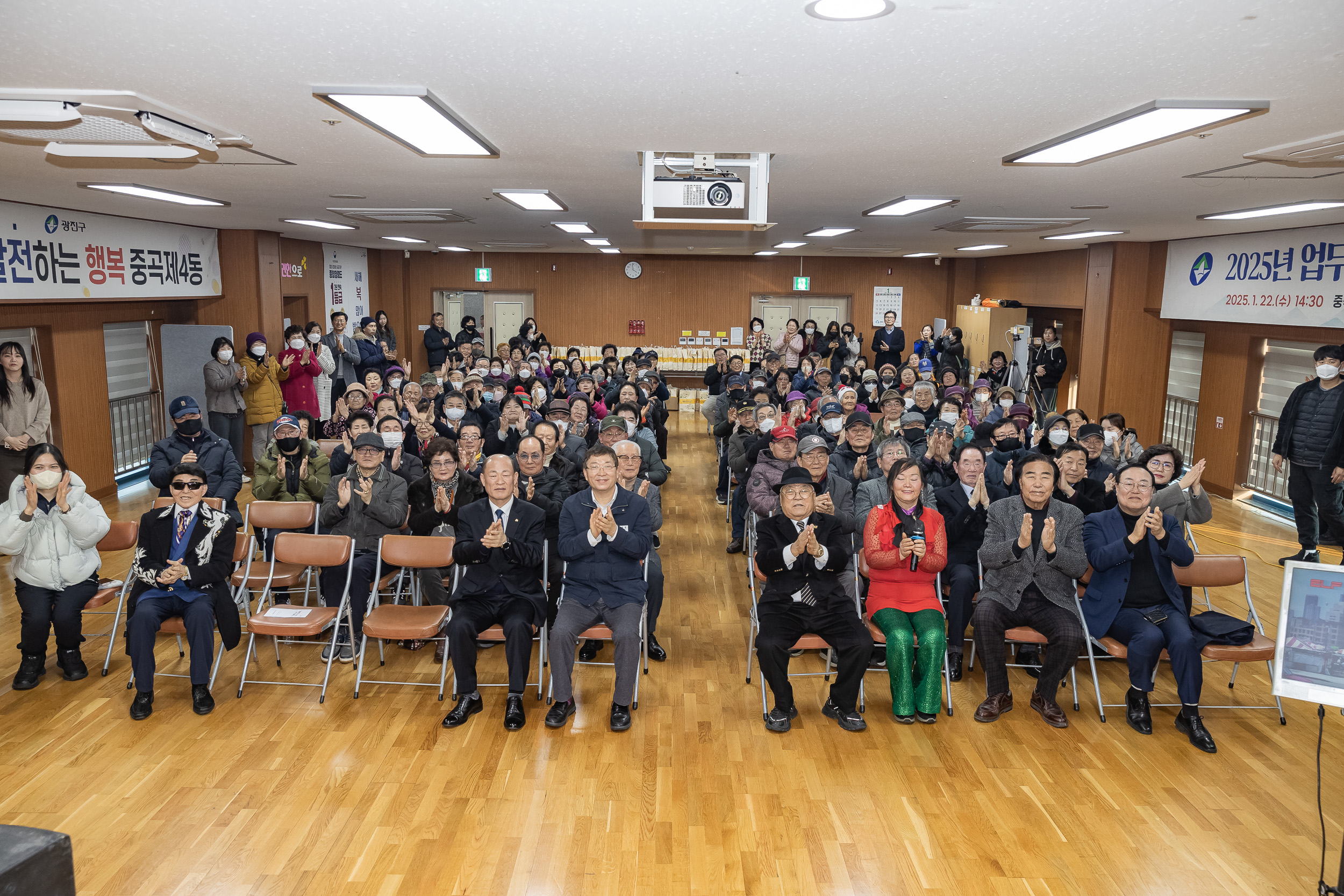 20250121-아차산 노인복지회 20주년 기부나눔행사 2025121_6764_G_140203.jpg