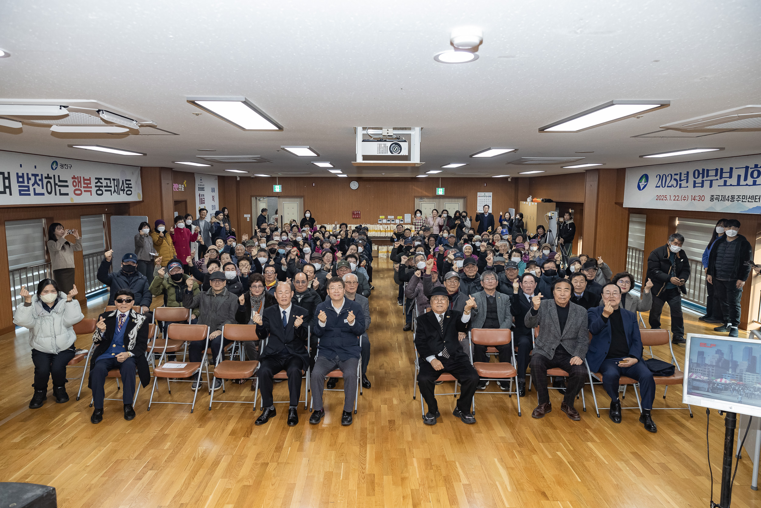 20250121-아차산 노인복지회 20주년 기부나눔행사