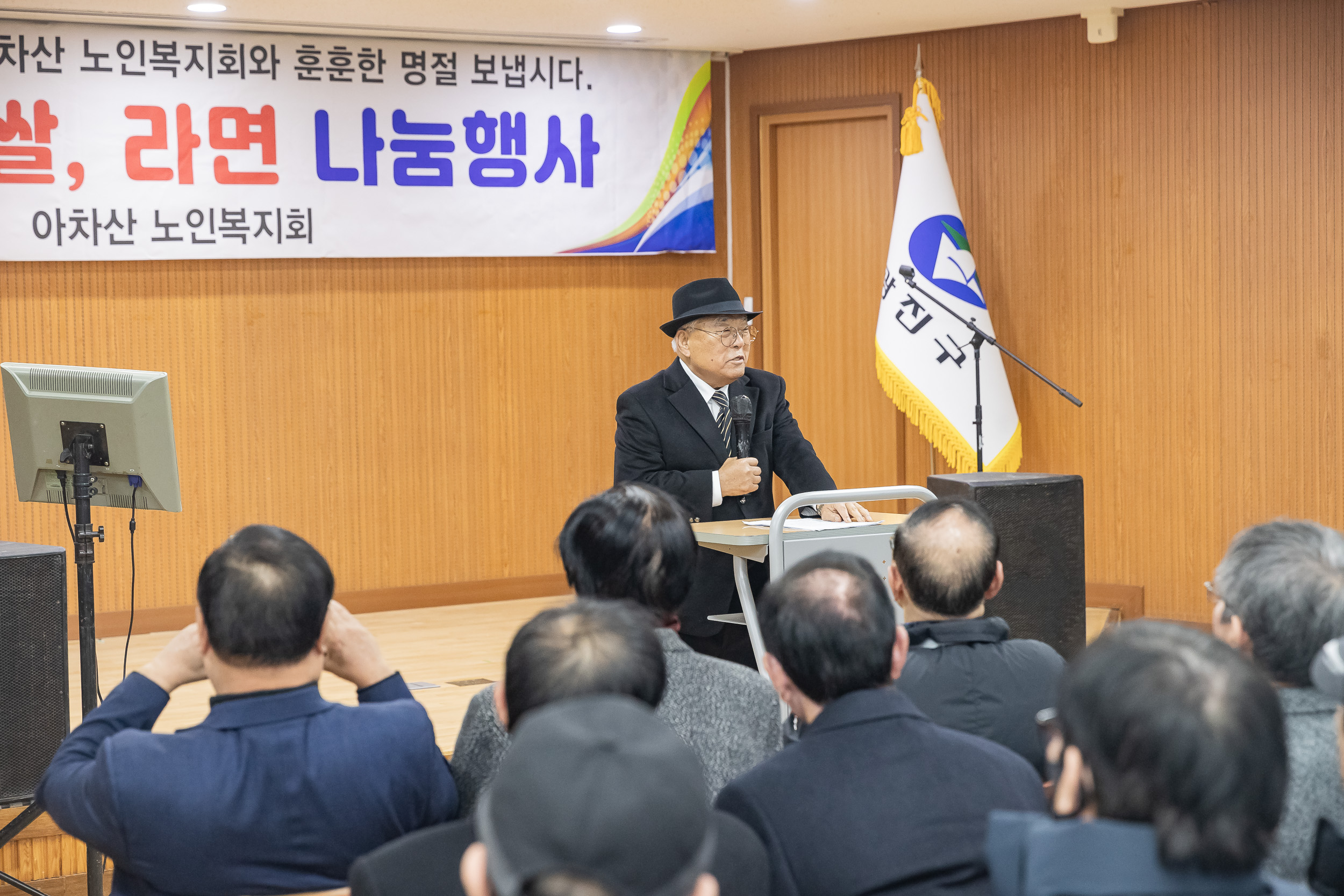 20250121-아차산 노인복지회 20주년 기부나눔행사 2025121_6571_G_140159.jpg